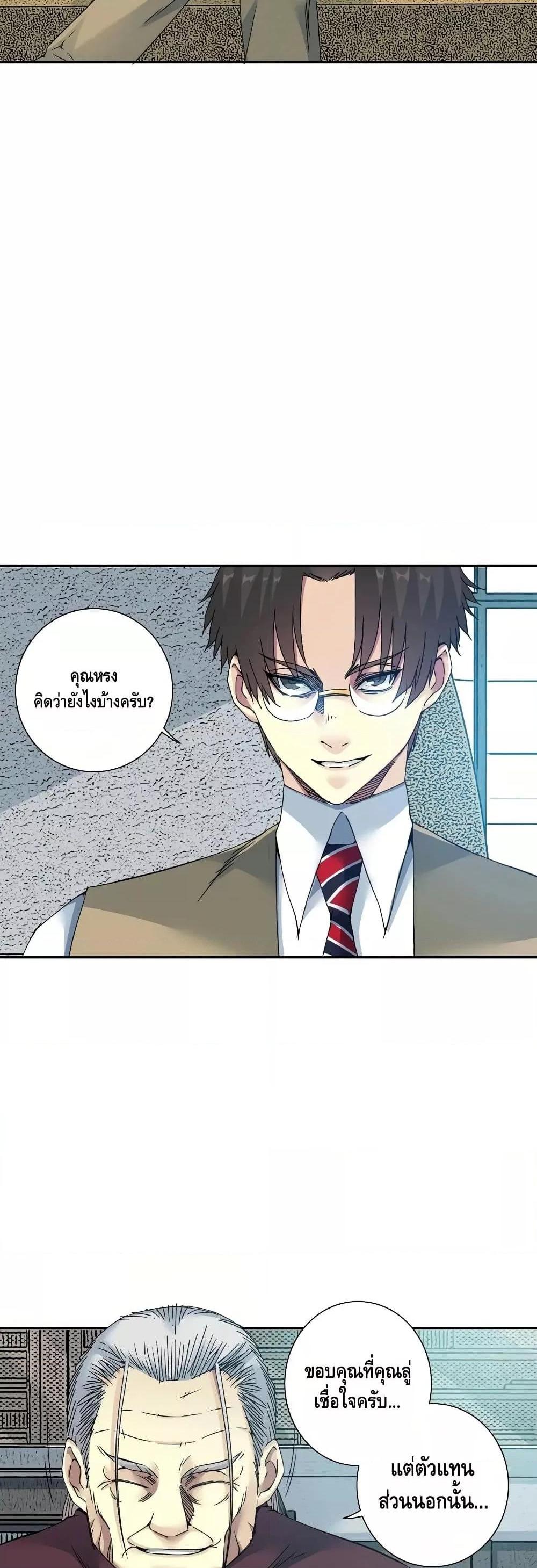 Manga-lc-com อ่านมังงะ อ่านการ์ตูน ออนไลน์ ฟรี TheEternalClu ตอนที่ 1 2 3 4 5 6 7 8 9 10 11 12 13 14 ฟรี ไม่มีโฆษณา Manga-lc - อ่าน มังงะ อ่าน การ์ตูน ออนไลน์ อ่านมังงะ ฟรี