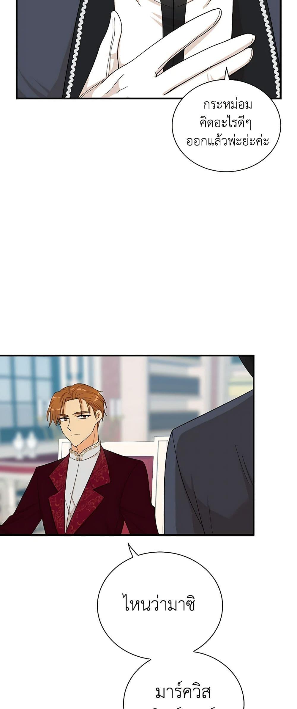 Manga-lc-com อ่านมังงะ อ่านการ์ตูน ออนไลน์ ฟรี I Became the Villain’s Mother ตอนที่ 1 2 3 4 5 6 7 8 9 10 11 12 13 14 ฟรี ไม่มีโฆษณา Manga-lc - อ่าน มังงะ อ่าน การ์ตูน ออนไลน์ อ่านมังงะ ฟรี