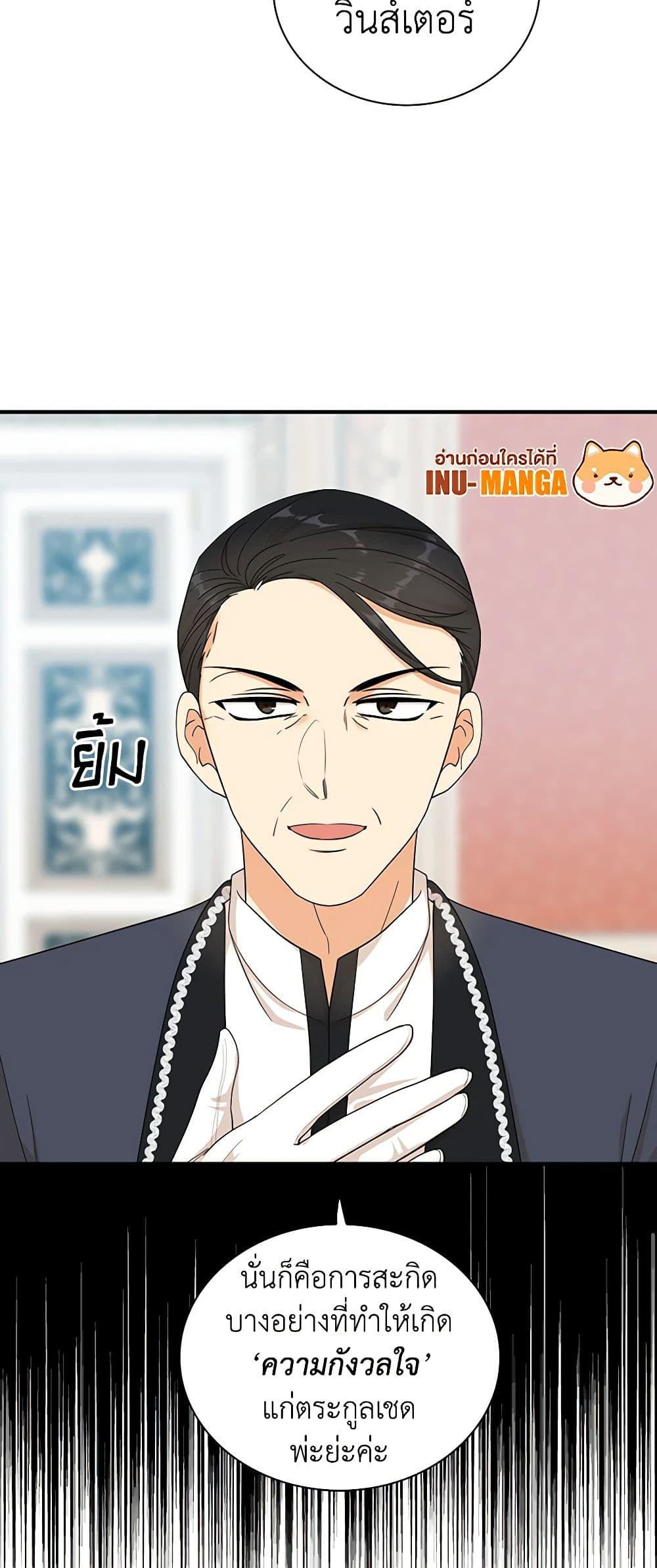 Manga-lc-com อ่านมังงะ อ่านการ์ตูน ออนไลน์ ฟรี I Became the Villain’s Mother ตอนที่ 1 2 3 4 5 6 7 8 9 10 11 12 13 14 ฟรี ไม่มีโฆษณา Manga-lc - อ่าน มังงะ อ่าน การ์ตูน ออนไลน์ อ่านมังงะ ฟรี