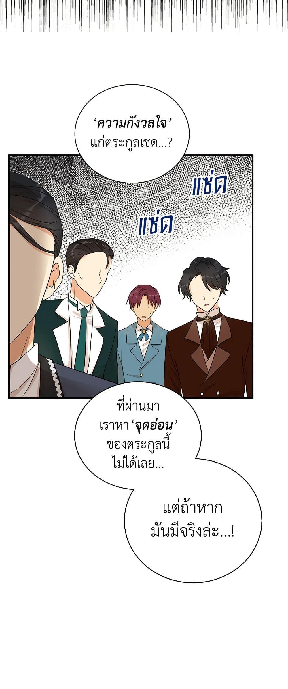 Manga-lc-com อ่านมังงะ อ่านการ์ตูน ออนไลน์ ฟรี I Became the Villain’s Mother ตอนที่ 1 2 3 4 5 6 7 8 9 10 11 12 13 14 ฟรี ไม่มีโฆษณา Manga-lc - อ่าน มังงะ อ่าน การ์ตูน ออนไลน์ อ่านมังงะ ฟรี