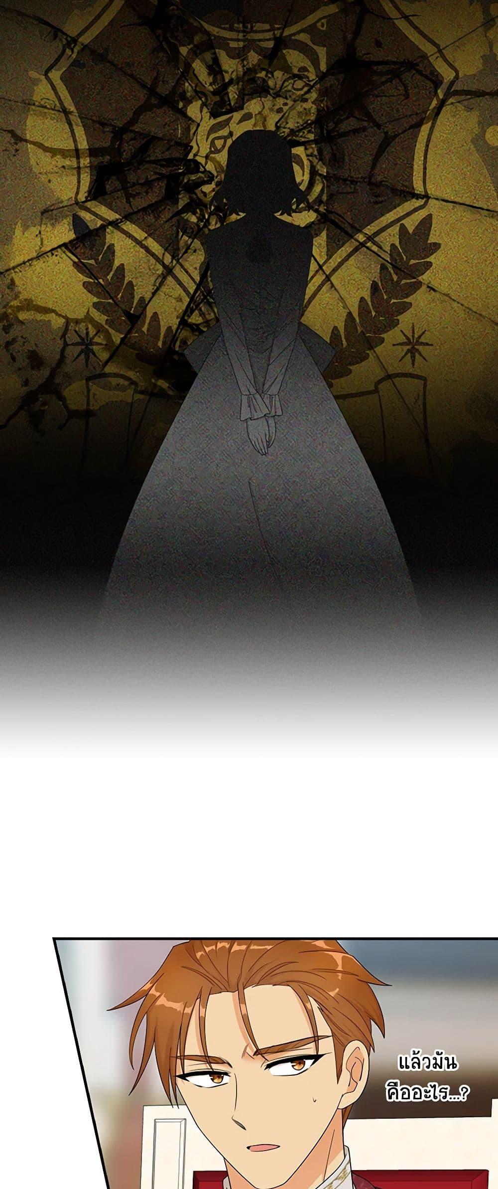 Manga-lc-com อ่านมังงะ อ่านการ์ตูน ออนไลน์ ฟรี I Became the Villain’s Mother ตอนที่ 1 2 3 4 5 6 7 8 9 10 11 12 13 14 ฟรี ไม่มีโฆษณา Manga-lc - อ่าน มังงะ อ่าน การ์ตูน ออนไลน์ อ่านมังงะ ฟรี