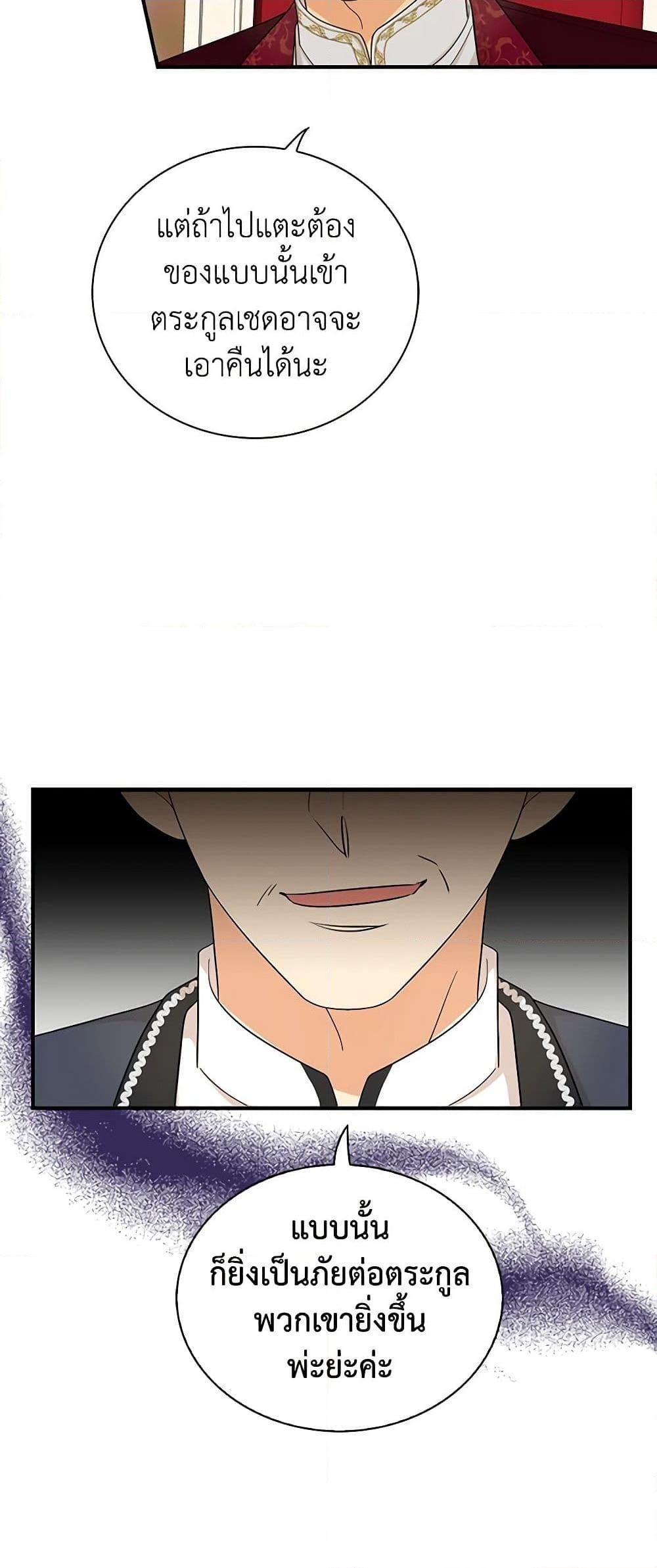 Manga-lc-com อ่านมังงะ อ่านการ์ตูน ออนไลน์ ฟรี I Became the Villain’s Mother ตอนที่ 1 2 3 4 5 6 7 8 9 10 11 12 13 14 ฟรี ไม่มีโฆษณา Manga-lc - อ่าน มังงะ อ่าน การ์ตูน ออนไลน์ อ่านมังงะ ฟรี