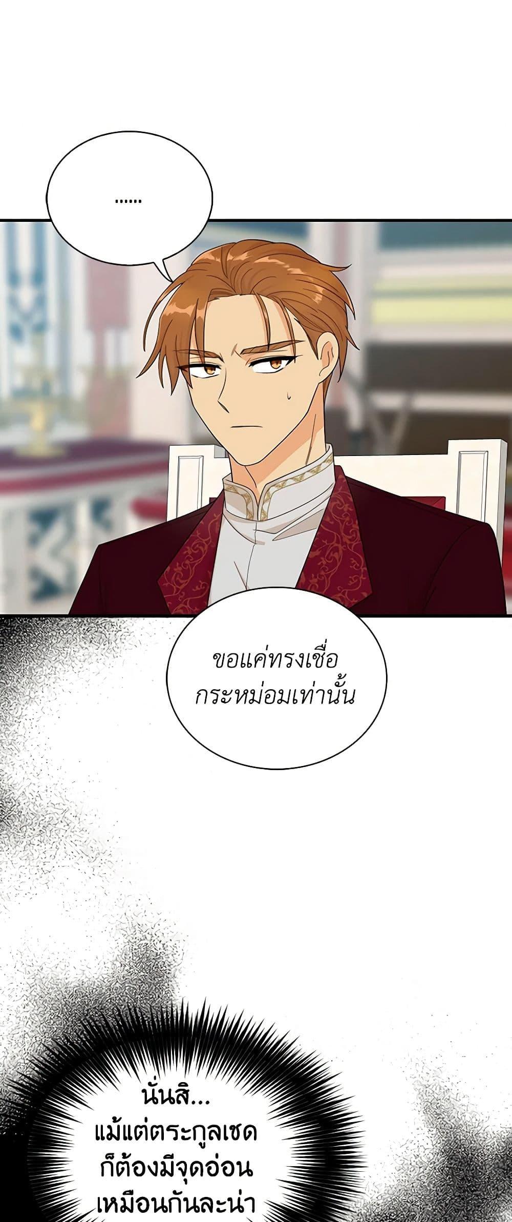 Manga-lc-com อ่านมังงะ อ่านการ์ตูน ออนไลน์ ฟรี I Became the Villain’s Mother ตอนที่ 1 2 3 4 5 6 7 8 9 10 11 12 13 14 ฟรี ไม่มีโฆษณา Manga-lc - อ่าน มังงะ อ่าน การ์ตูน ออนไลน์ อ่านมังงะ ฟรี