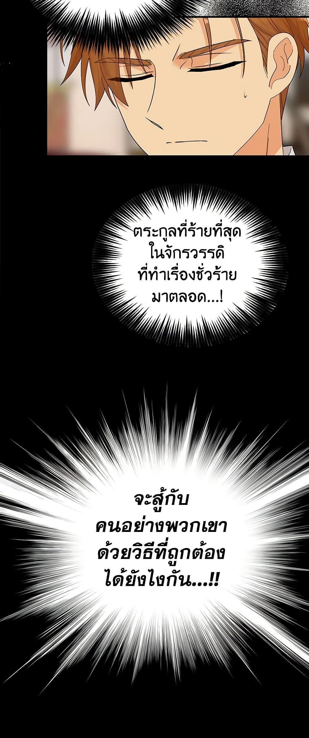 Manga-lc-com อ่านมังงะ อ่านการ์ตูน ออนไลน์ ฟรี I Became the Villain’s Mother ตอนที่ 1 2 3 4 5 6 7 8 9 10 11 12 13 14 ฟรี ไม่มีโฆษณา Manga-lc - อ่าน มังงะ อ่าน การ์ตูน ออนไลน์ อ่านมังงะ ฟรี