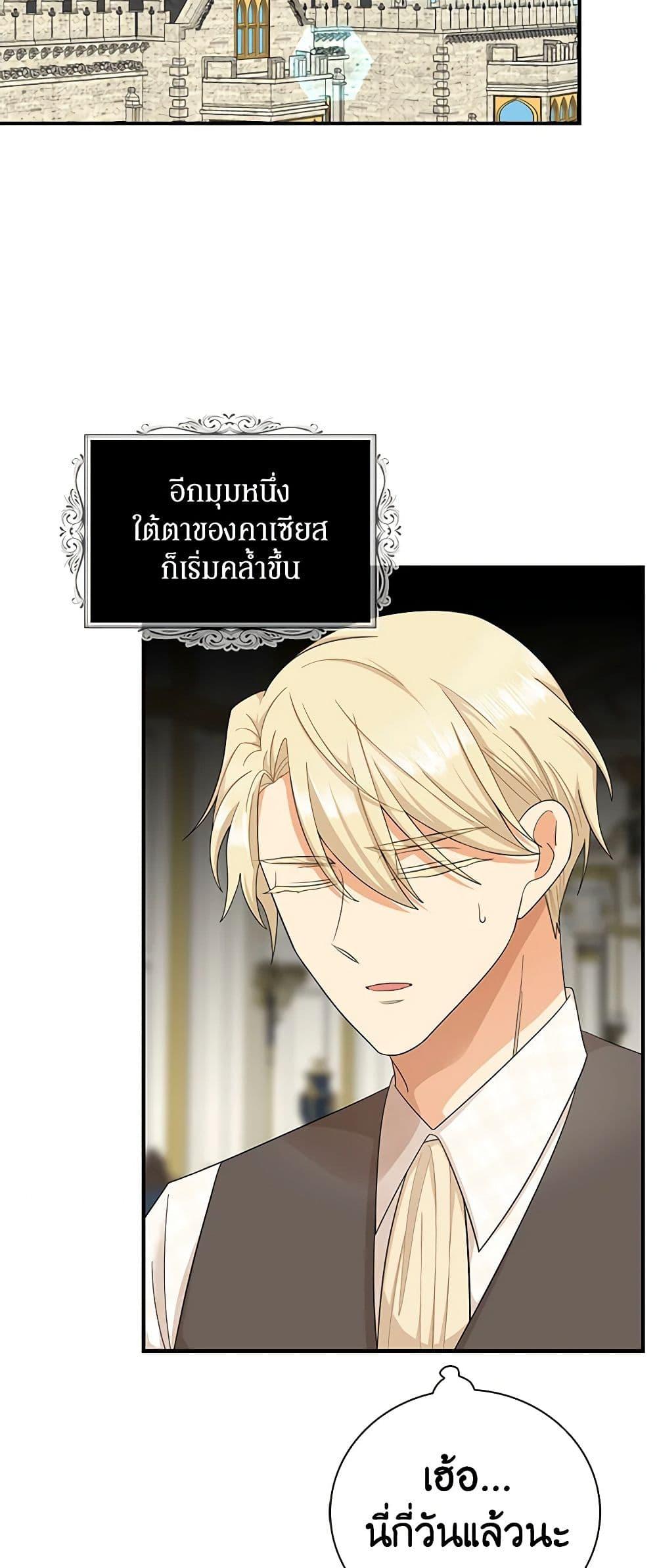 Manga-lc-com อ่านมังงะ อ่านการ์ตูน ออนไลน์ ฟรี I Became the Villain’s Mother ตอนที่ 1 2 3 4 5 6 7 8 9 10 11 12 13 14 ฟรี ไม่มีโฆษณา Manga-lc - อ่าน มังงะ อ่าน การ์ตูน ออนไลน์ อ่านมังงะ ฟรี