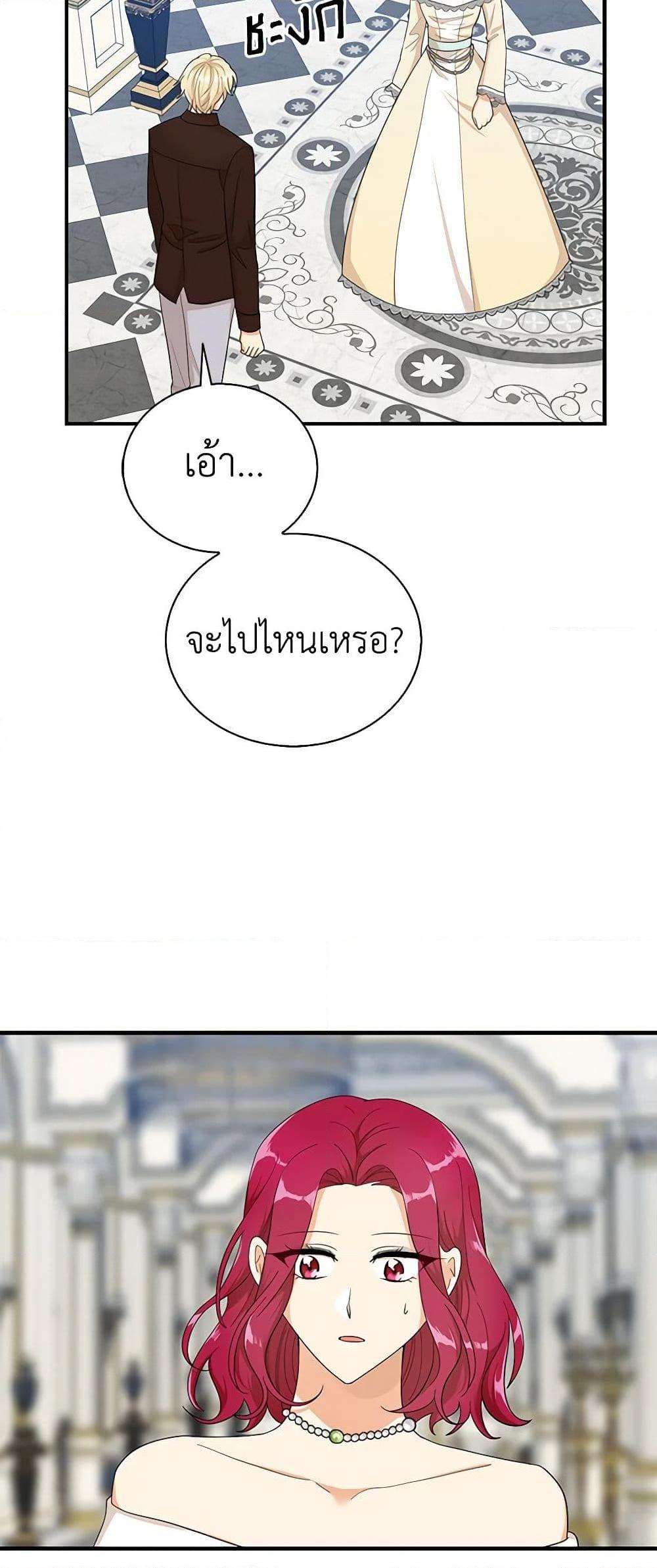 Manga-lc-com อ่านมังงะ อ่านการ์ตูน ออนไลน์ ฟรี I Became the Villain’s Mother ตอนที่ 1 2 3 4 5 6 7 8 9 10 11 12 13 14 ฟรี ไม่มีโฆษณา Manga-lc - อ่าน มังงะ อ่าน การ์ตูน ออนไลน์ อ่านมังงะ ฟรี