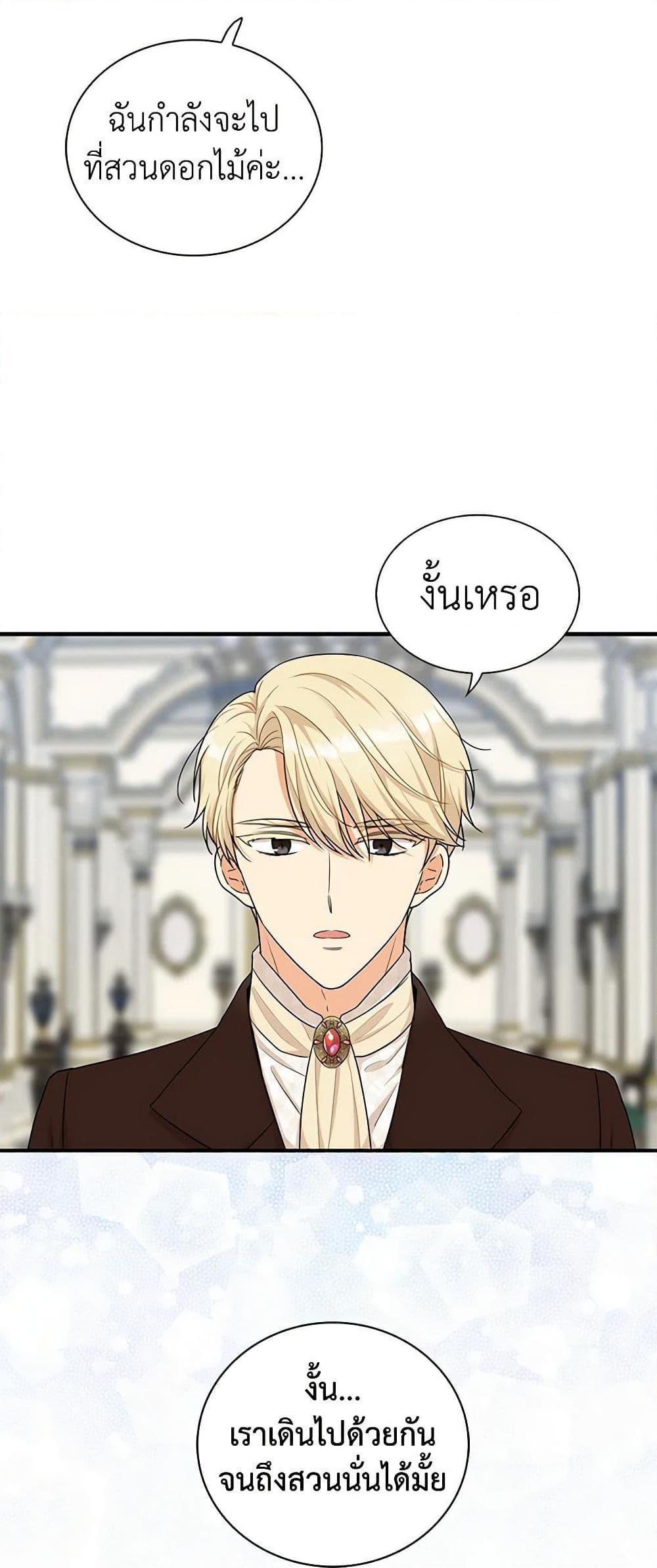 Manga-lc-com อ่านมังงะ อ่านการ์ตูน ออนไลน์ ฟรี I Became the Villain’s Mother ตอนที่ 1 2 3 4 5 6 7 8 9 10 11 12 13 14 ฟรี ไม่มีโฆษณา Manga-lc - อ่าน มังงะ อ่าน การ์ตูน ออนไลน์ อ่านมังงะ ฟรี