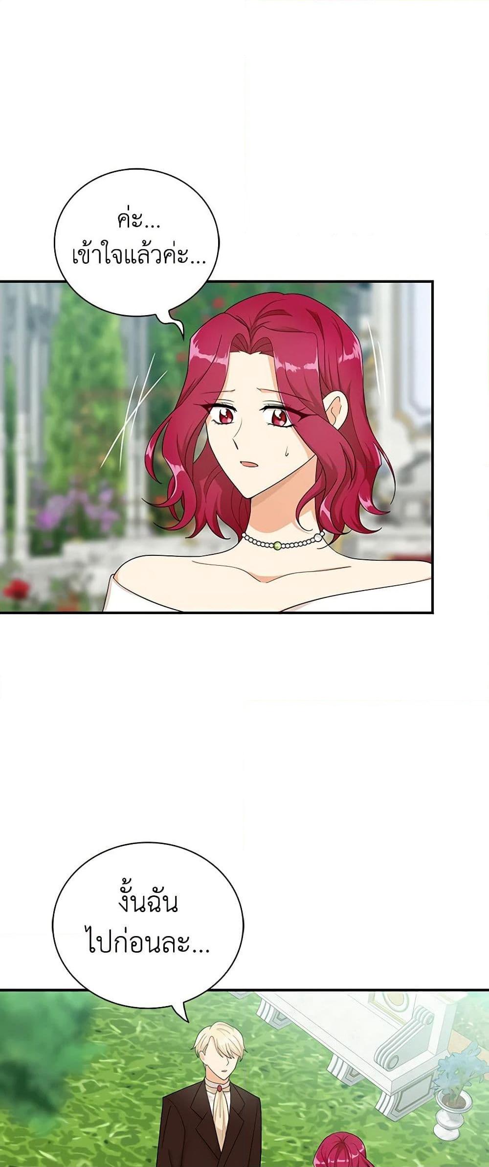 Manga-lc-com อ่านมังงะ อ่านการ์ตูน ออนไลน์ ฟรี I Became the Villain’s Mother ตอนที่ 1 2 3 4 5 6 7 8 9 10 11 12 13 14 ฟรี ไม่มีโฆษณา Manga-lc - อ่าน มังงะ อ่าน การ์ตูน ออนไลน์ อ่านมังงะ ฟรี