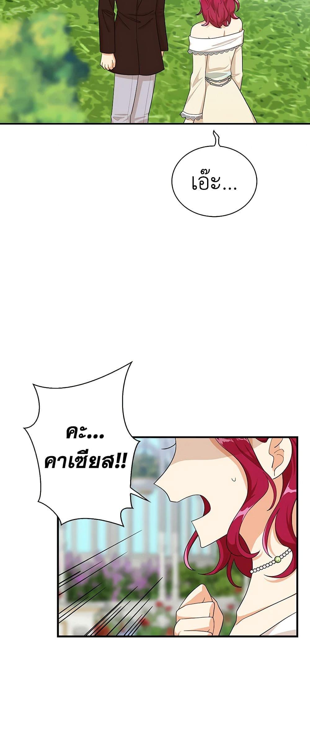 Manga-lc-com อ่านมังงะ อ่านการ์ตูน ออนไลน์ ฟรี I Became the Villain’s Mother ตอนที่ 1 2 3 4 5 6 7 8 9 10 11 12 13 14 ฟรี ไม่มีโฆษณา Manga-lc - อ่าน มังงะ อ่าน การ์ตูน ออนไลน์ อ่านมังงะ ฟรี