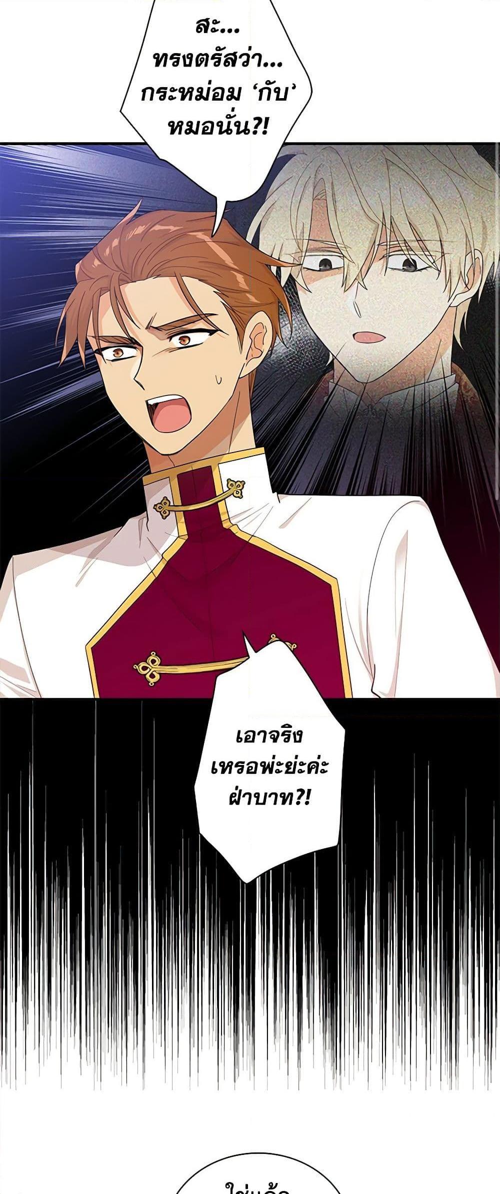 Manga-lc-com อ่านมังงะ อ่านการ์ตูน ออนไลน์ ฟรี I Became the Villain’s Mother ตอนที่ 1 2 3 4 5 6 7 8 9 10 11 12 13 14 ฟรี ไม่มีโฆษณา Manga-lc - อ่าน มังงะ อ่าน การ์ตูน ออนไลน์ อ่านมังงะ ฟรี