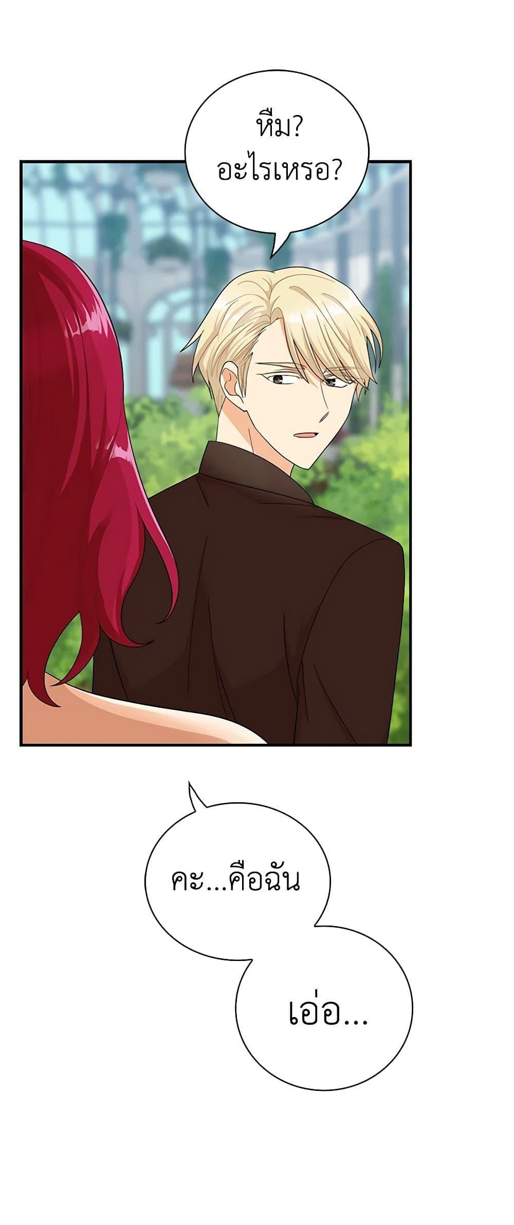 Manga-lc-com อ่านมังงะ อ่านการ์ตูน ออนไลน์ ฟรี I Became the Villain’s Mother ตอนที่ 1 2 3 4 5 6 7 8 9 10 11 12 13 14 ฟรี ไม่มีโฆษณา Manga-lc - อ่าน มังงะ อ่าน การ์ตูน ออนไลน์ อ่านมังงะ ฟรี