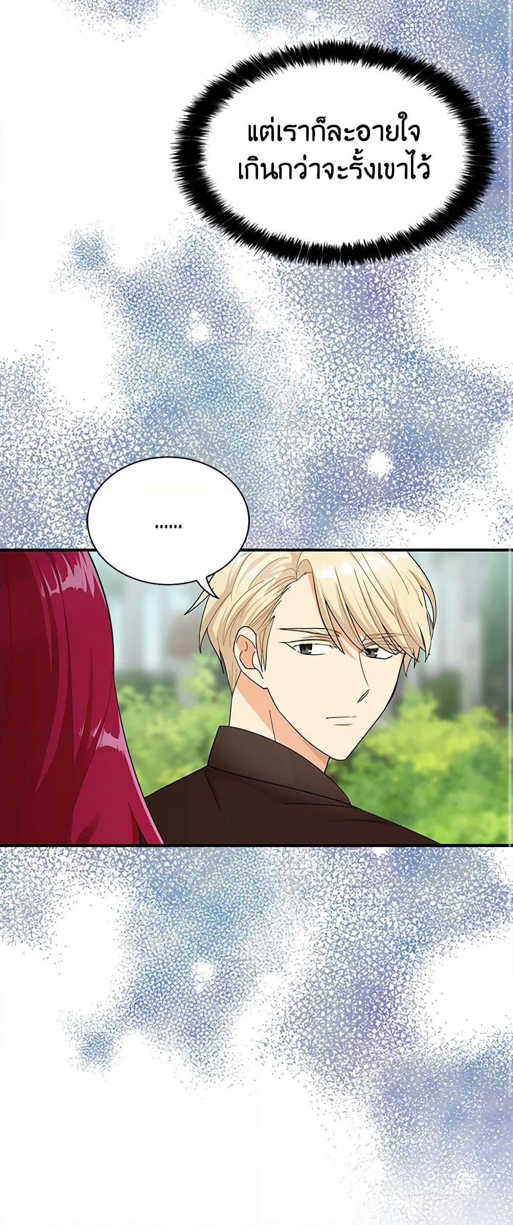 Manga-lc-com อ่านมังงะ อ่านการ์ตูน ออนไลน์ ฟรี I Became the Villain’s Mother ตอนที่ 1 2 3 4 5 6 7 8 9 10 11 12 13 14 ฟรี ไม่มีโฆษณา Manga-lc - อ่าน มังงะ อ่าน การ์ตูน ออนไลน์ อ่านมังงะ ฟรี