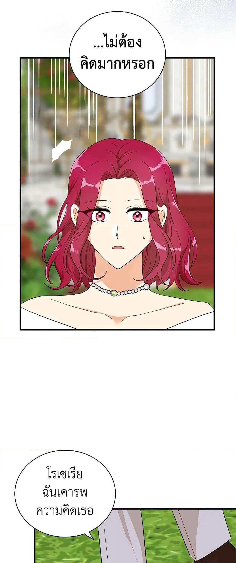 Manga-lc-com อ่านมังงะ อ่านการ์ตูน ออนไลน์ ฟรี I Became the Villain’s Mother ตอนที่ 1 2 3 4 5 6 7 8 9 10 11 12 13 14 ฟรี ไม่มีโฆษณา Manga-lc - อ่าน มังงะ อ่าน การ์ตูน ออนไลน์ อ่านมังงะ ฟรี