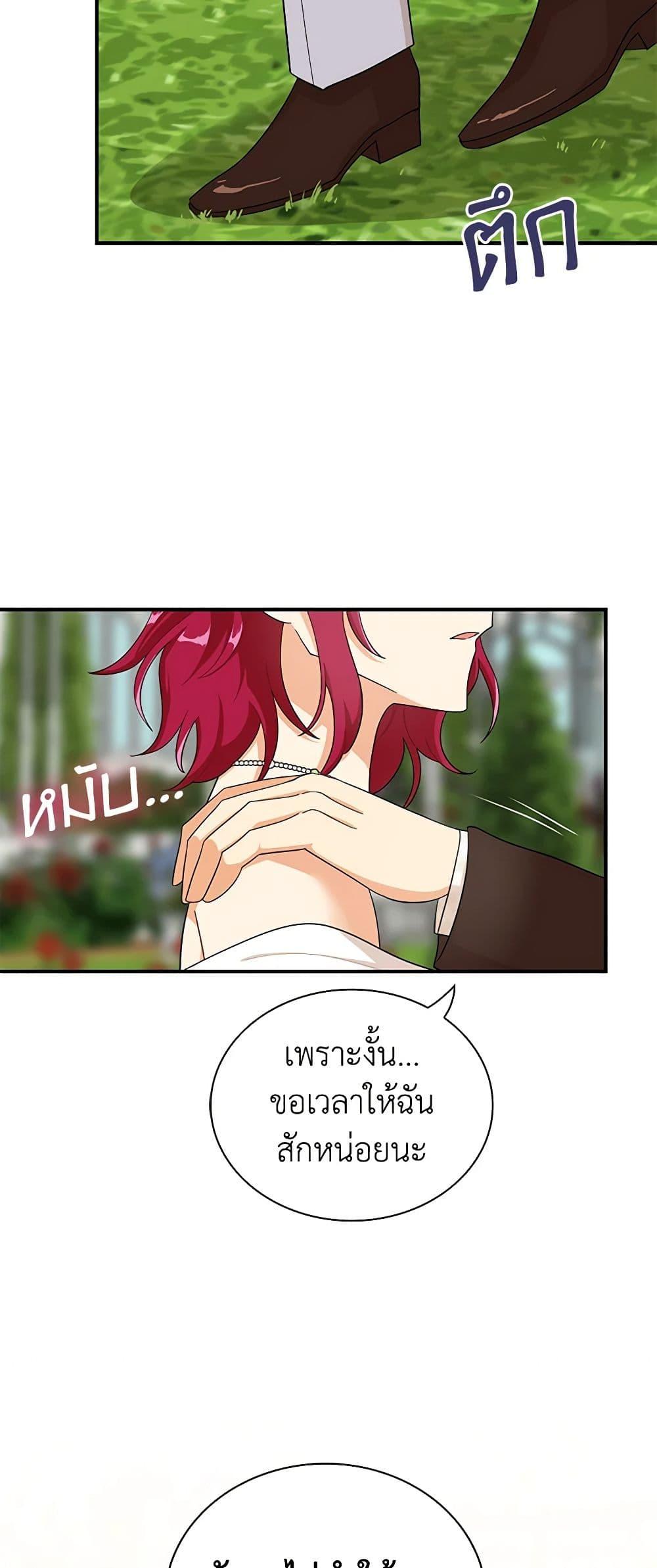 Manga-lc-com อ่านมังงะ อ่านการ์ตูน ออนไลน์ ฟรี I Became the Villain’s Mother ตอนที่ 1 2 3 4 5 6 7 8 9 10 11 12 13 14 ฟรี ไม่มีโฆษณา Manga-lc - อ่าน มังงะ อ่าน การ์ตูน ออนไลน์ อ่านมังงะ ฟรี