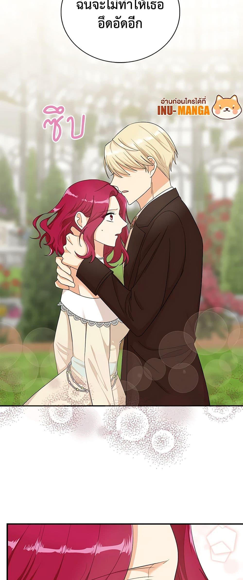 Manga-lc-com อ่านมังงะ อ่านการ์ตูน ออนไลน์ ฟรี I Became the Villain’s Mother ตอนที่ 1 2 3 4 5 6 7 8 9 10 11 12 13 14 ฟรี ไม่มีโฆษณา Manga-lc - อ่าน มังงะ อ่าน การ์ตูน ออนไลน์ อ่านมังงะ ฟรี