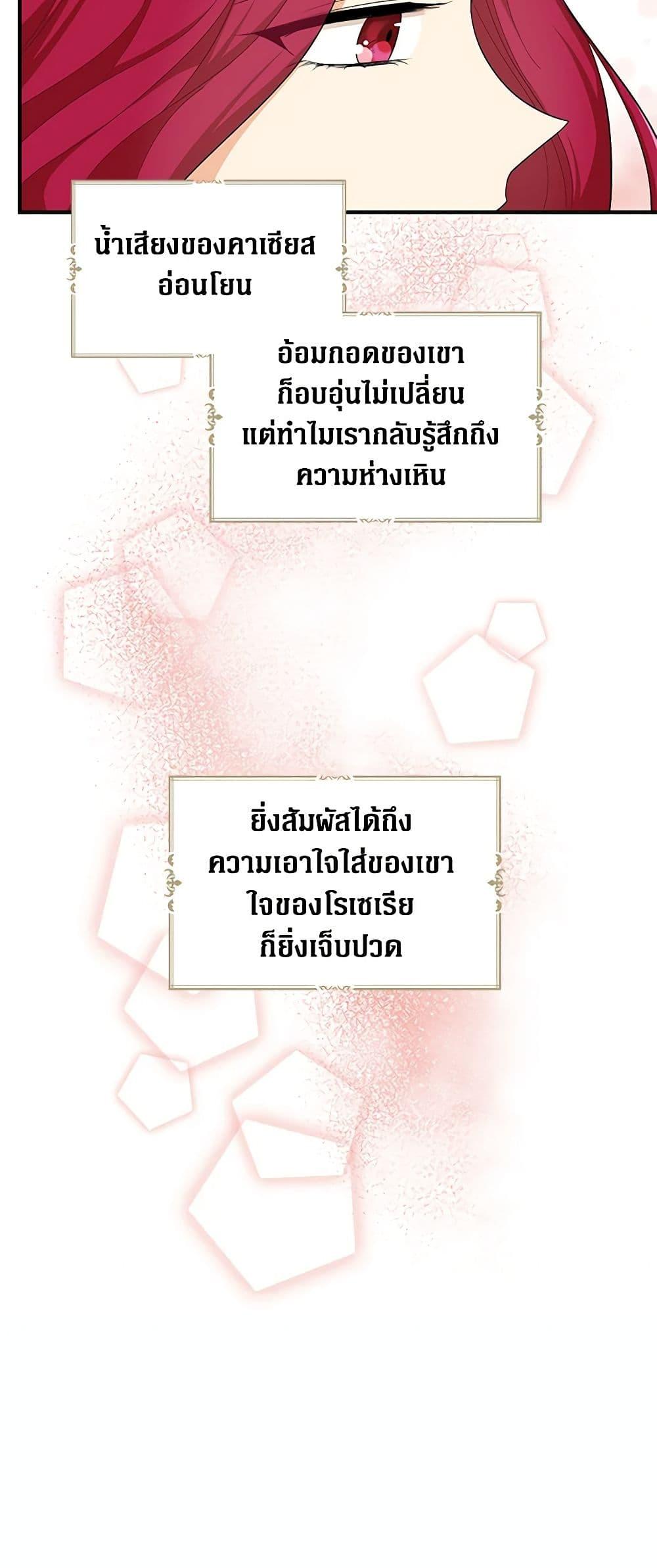 Manga-lc-com อ่านมังงะ อ่านการ์ตูน ออนไลน์ ฟรี I Became the Villain’s Mother ตอนที่ 1 2 3 4 5 6 7 8 9 10 11 12 13 14 ฟรี ไม่มีโฆษณา Manga-lc - อ่าน มังงะ อ่าน การ์ตูน ออนไลน์ อ่านมังงะ ฟรี