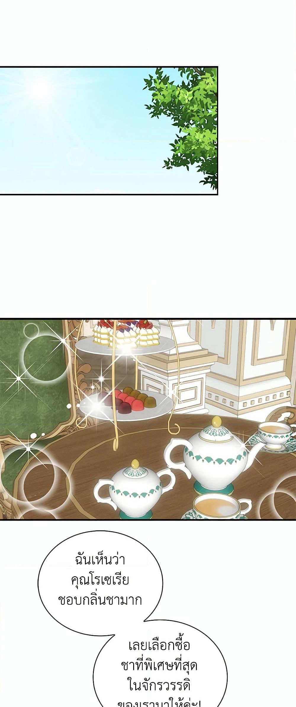 Manga-lc-com อ่านมังงะ อ่านการ์ตูน ออนไลน์ ฟรี I Became the Villain’s Mother ตอนที่ 1 2 3 4 5 6 7 8 9 10 11 12 13 14 ฟรี ไม่มีโฆษณา Manga-lc - อ่าน มังงะ อ่าน การ์ตูน ออนไลน์ อ่านมังงะ ฟรี