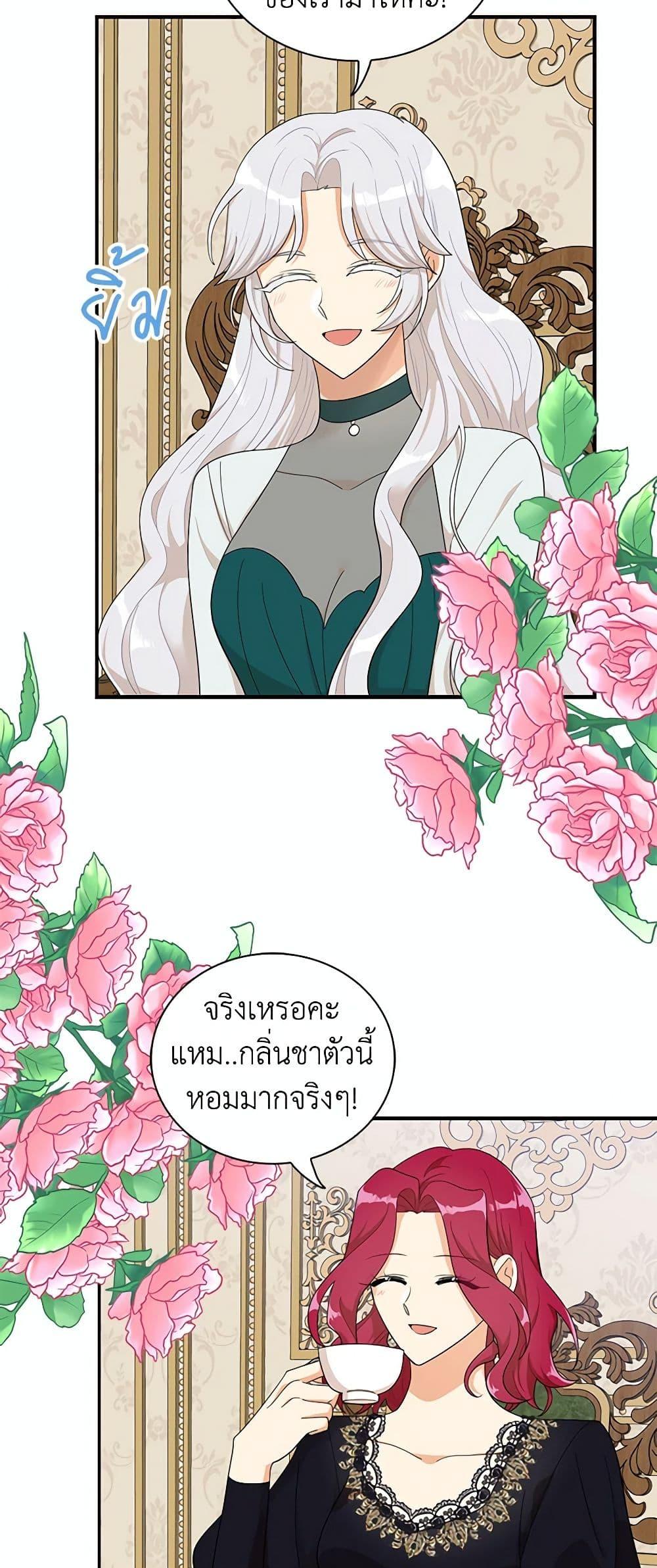 Manga-lc-com อ่านมังงะ อ่านการ์ตูน ออนไลน์ ฟรี I Became the Villain’s Mother ตอนที่ 1 2 3 4 5 6 7 8 9 10 11 12 13 14 ฟรี ไม่มีโฆษณา Manga-lc - อ่าน มังงะ อ่าน การ์ตูน ออนไลน์ อ่านมังงะ ฟรี