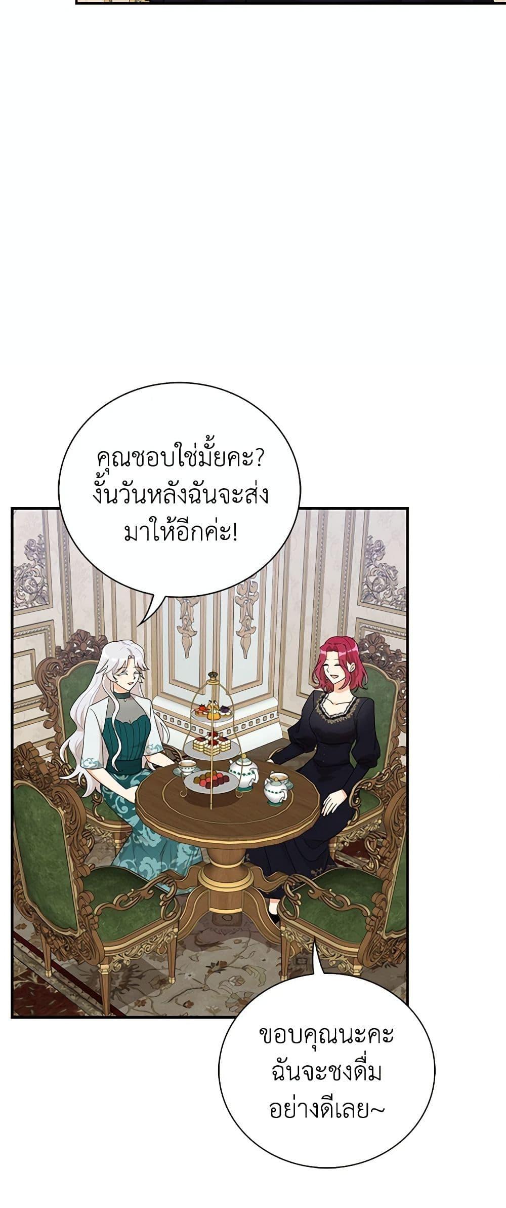 Manga-lc-com อ่านมังงะ อ่านการ์ตูน ออนไลน์ ฟรี I Became the Villain’s Mother ตอนที่ 1 2 3 4 5 6 7 8 9 10 11 12 13 14 ฟรี ไม่มีโฆษณา Manga-lc - อ่าน มังงะ อ่าน การ์ตูน ออนไลน์ อ่านมังงะ ฟรี