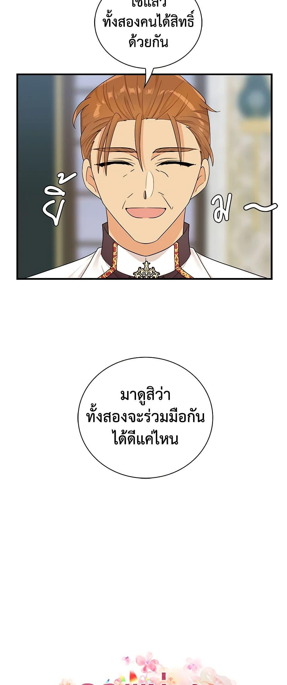 Manga-lc-com อ่านมังงะ อ่านการ์ตูน ออนไลน์ ฟรี I Became the Villain’s Mother ตอนที่ 1 2 3 4 5 6 7 8 9 10 11 12 13 14 ฟรี ไม่มีโฆษณา Manga-lc - อ่าน มังงะ อ่าน การ์ตูน ออนไลน์ อ่านมังงะ ฟรี