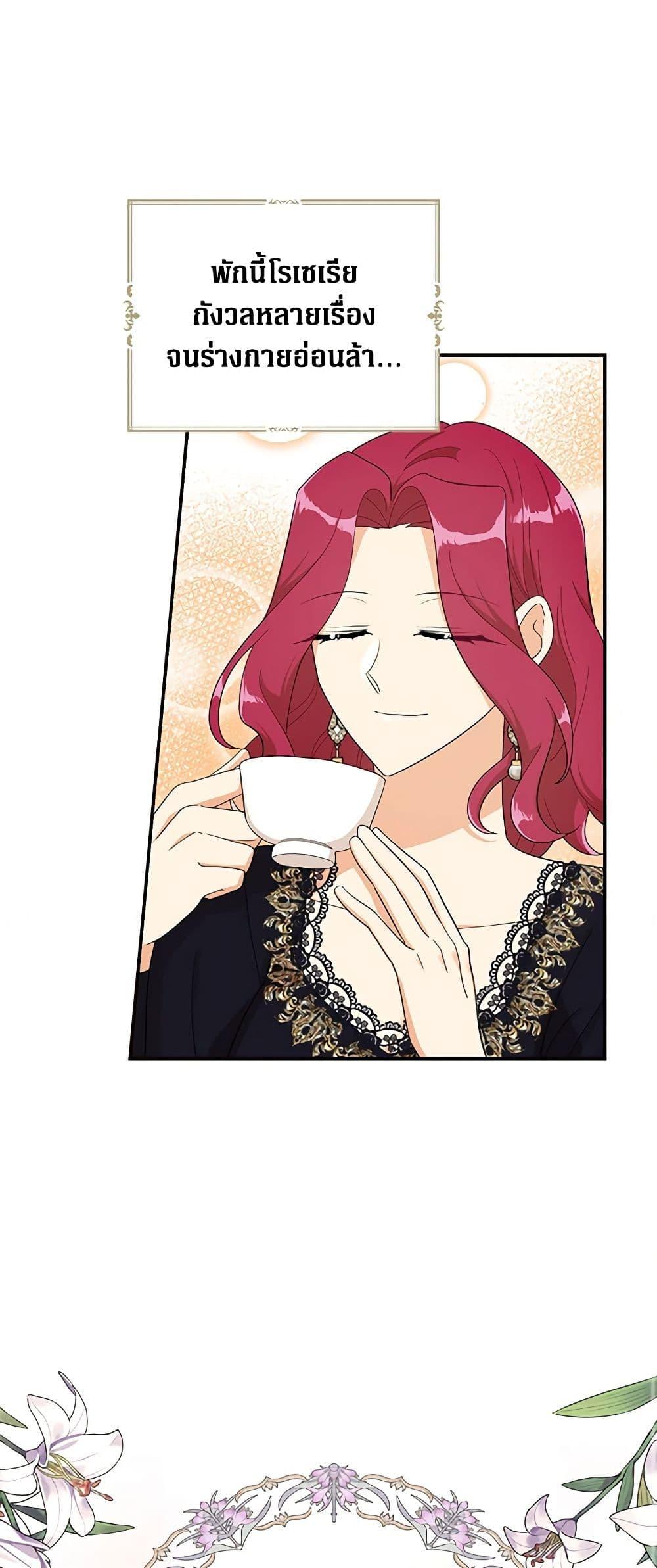 Manga-lc-com อ่านมังงะ อ่านการ์ตูน ออนไลน์ ฟรี I Became the Villain’s Mother ตอนที่ 1 2 3 4 5 6 7 8 9 10 11 12 13 14 ฟรี ไม่มีโฆษณา Manga-lc - อ่าน มังงะ อ่าน การ์ตูน ออนไลน์ อ่านมังงะ ฟรี