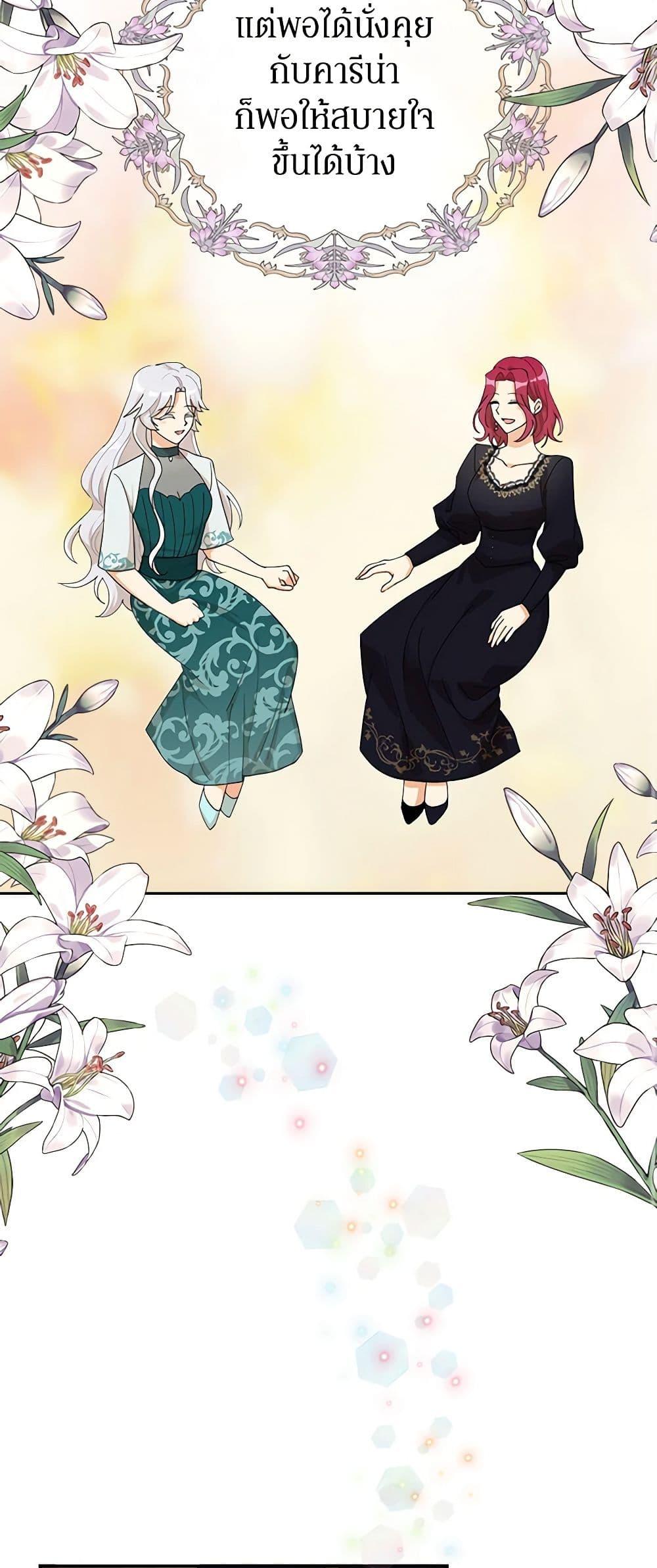 Manga-lc-com อ่านมังงะ อ่านการ์ตูน ออนไลน์ ฟรี I Became the Villain’s Mother ตอนที่ 1 2 3 4 5 6 7 8 9 10 11 12 13 14 ฟรี ไม่มีโฆษณา Manga-lc - อ่าน มังงะ อ่าน การ์ตูน ออนไลน์ อ่านมังงะ ฟรี