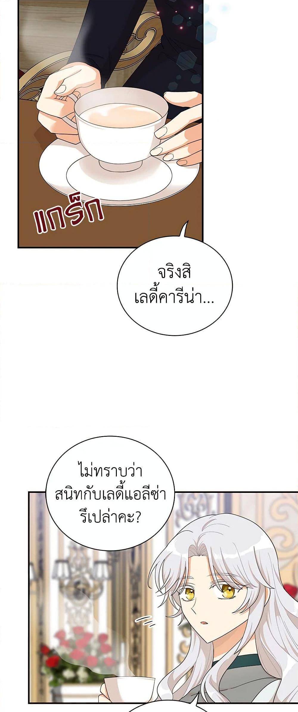 Manga-lc-com อ่านมังงะ อ่านการ์ตูน ออนไลน์ ฟรี I Became the Villain’s Mother ตอนที่ 1 2 3 4 5 6 7 8 9 10 11 12 13 14 ฟรี ไม่มีโฆษณา Manga-lc - อ่าน มังงะ อ่าน การ์ตูน ออนไลน์ อ่านมังงะ ฟรี