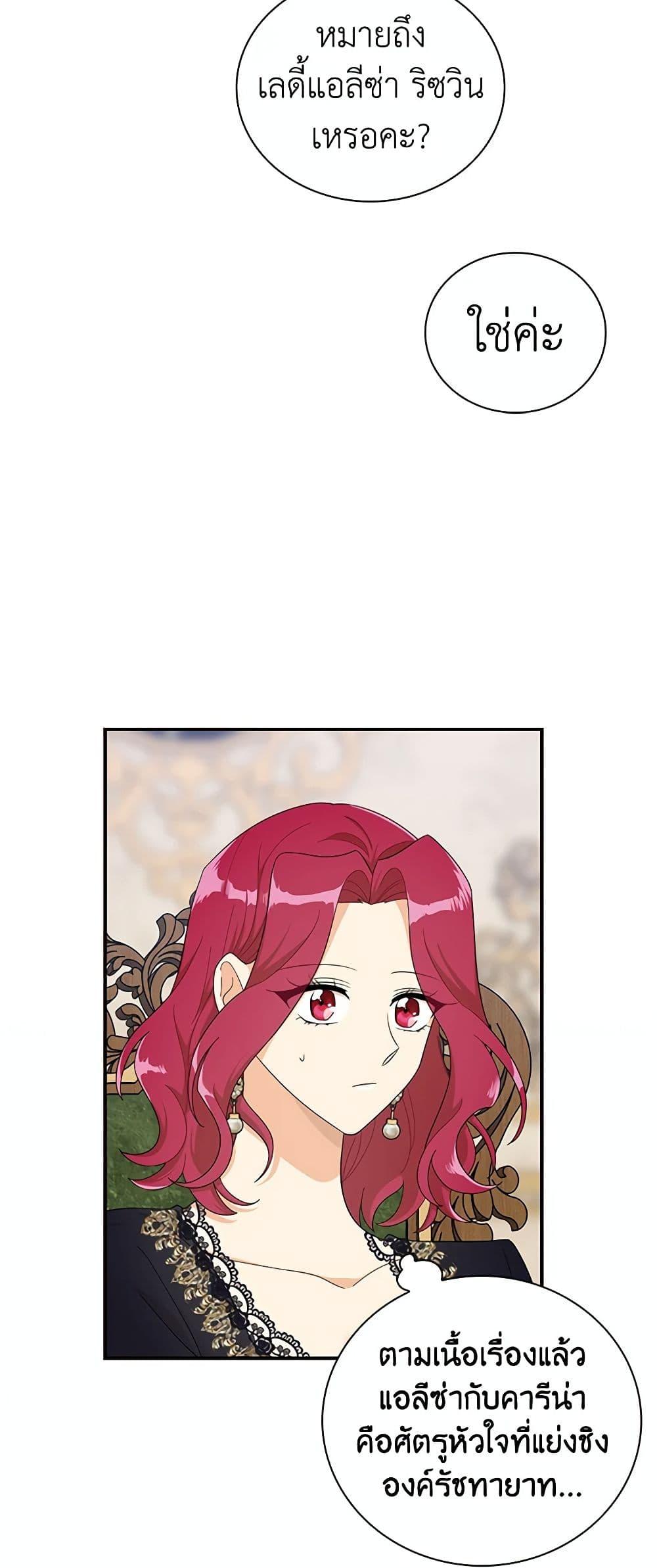 Manga-lc-com อ่านมังงะ อ่านการ์ตูน ออนไลน์ ฟรี I Became the Villain’s Mother ตอนที่ 1 2 3 4 5 6 7 8 9 10 11 12 13 14 ฟรี ไม่มีโฆษณา Manga-lc - อ่าน มังงะ อ่าน การ์ตูน ออนไลน์ อ่านมังงะ ฟรี