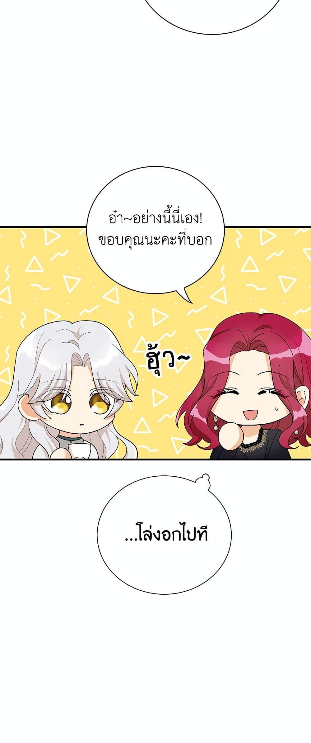 Manga-lc-com อ่านมังงะ อ่านการ์ตูน ออนไลน์ ฟรี I Became the Villain’s Mother ตอนที่ 1 2 3 4 5 6 7 8 9 10 11 12 13 14 ฟรี ไม่มีโฆษณา Manga-lc - อ่าน มังงะ อ่าน การ์ตูน ออนไลน์ อ่านมังงะ ฟรี