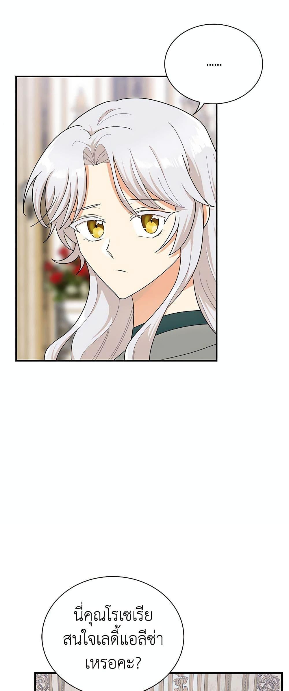 Manga-lc-com อ่านมังงะ อ่านการ์ตูน ออนไลน์ ฟรี I Became the Villain’s Mother ตอนที่ 1 2 3 4 5 6 7 8 9 10 11 12 13 14 ฟรี ไม่มีโฆษณา Manga-lc - อ่าน มังงะ อ่าน การ์ตูน ออนไลน์ อ่านมังงะ ฟรี