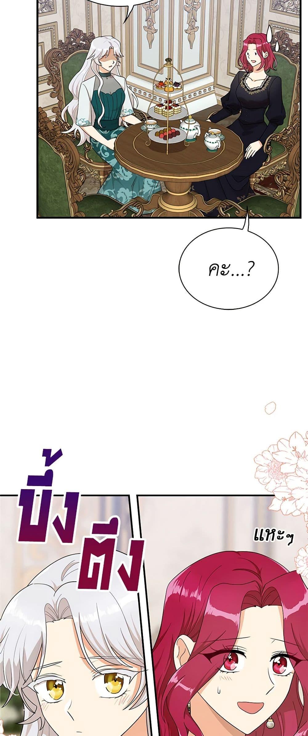 Manga-lc-com อ่านมังงะ อ่านการ์ตูน ออนไลน์ ฟรี I Became the Villain’s Mother ตอนที่ 1 2 3 4 5 6 7 8 9 10 11 12 13 14 ฟรี ไม่มีโฆษณา Manga-lc - อ่าน มังงะ อ่าน การ์ตูน ออนไลน์ อ่านมังงะ ฟรี