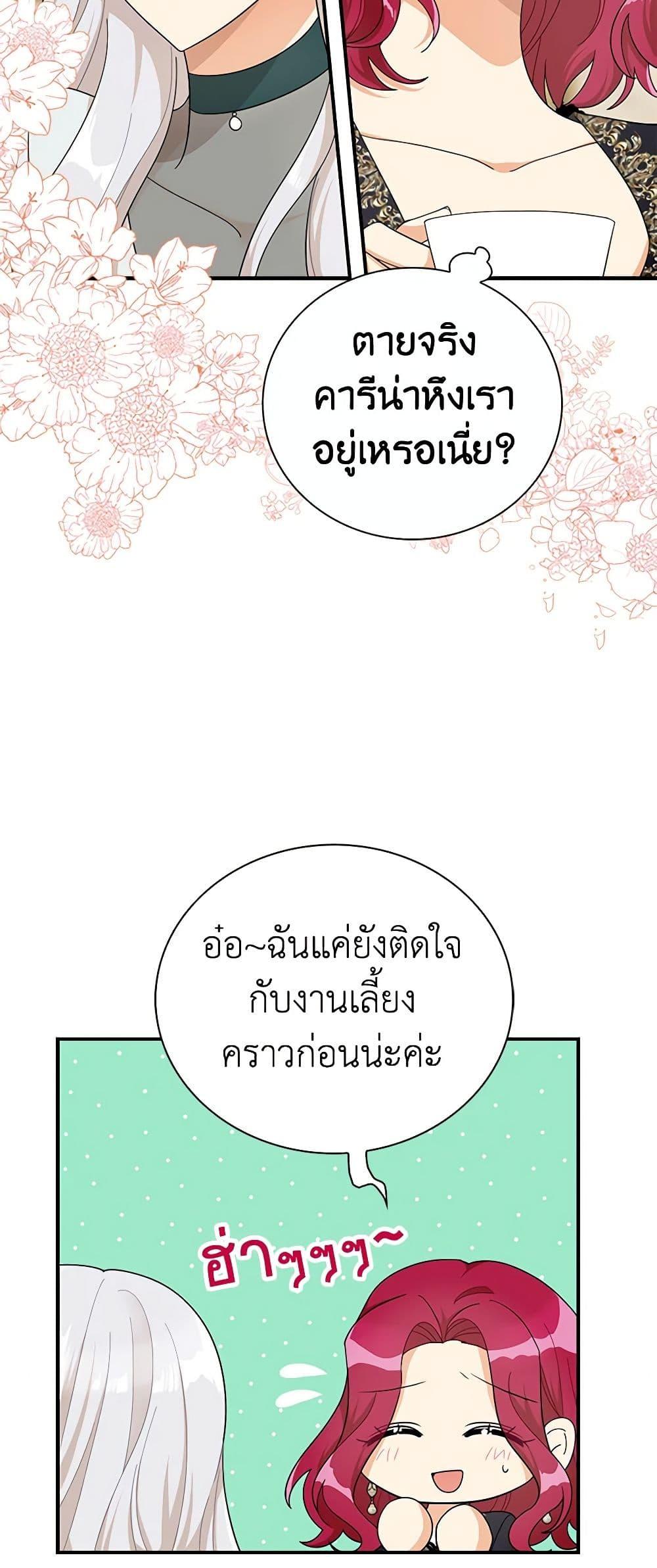 Manga-lc-com อ่านมังงะ อ่านการ์ตูน ออนไลน์ ฟรี I Became the Villain’s Mother ตอนที่ 1 2 3 4 5 6 7 8 9 10 11 12 13 14 ฟรี ไม่มีโฆษณา Manga-lc - อ่าน มังงะ อ่าน การ์ตูน ออนไลน์ อ่านมังงะ ฟรี