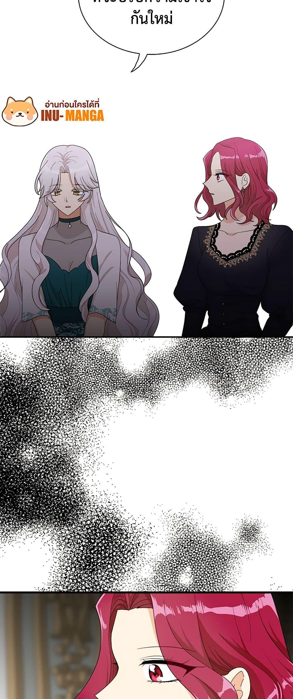 Manga-lc-com อ่านมังงะ อ่านการ์ตูน ออนไลน์ ฟรี I Became the Villain’s Mother ตอนที่ 1 2 3 4 5 6 7 8 9 10 11 12 13 14 ฟรี ไม่มีโฆษณา Manga-lc - อ่าน มังงะ อ่าน การ์ตูน ออนไลน์ อ่านมังงะ ฟรี