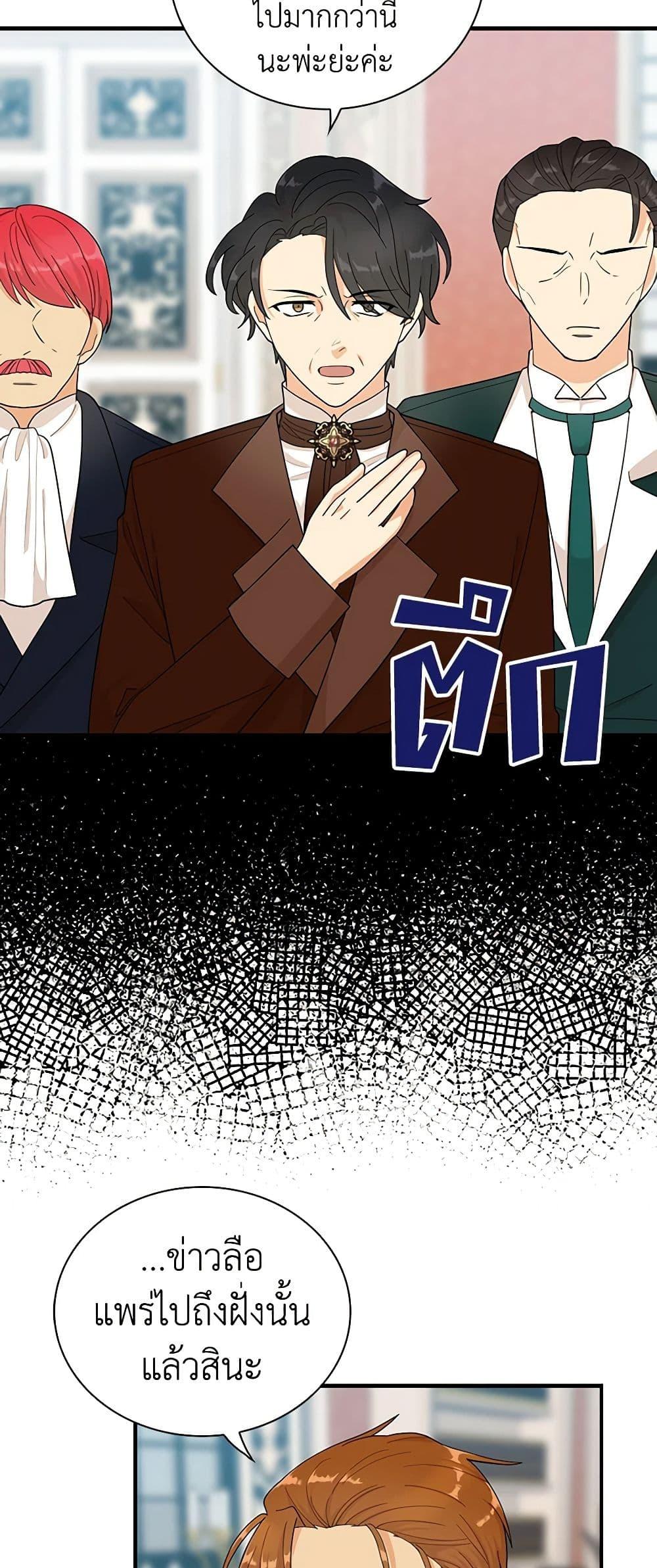 Manga-lc-com อ่านมังงะ อ่านการ์ตูน ออนไลน์ ฟรี I Became the Villain’s Mother ตอนที่ 1 2 3 4 5 6 7 8 9 10 11 12 13 14 ฟรี ไม่มีโฆษณา Manga-lc - อ่าน มังงะ อ่าน การ์ตูน ออนไลน์ อ่านมังงะ ฟรี