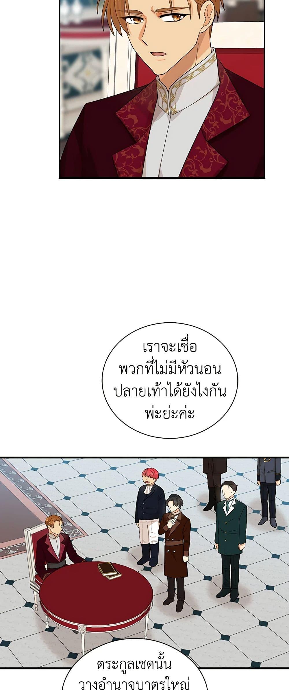 Manga-lc-com อ่านมังงะ อ่านการ์ตูน ออนไลน์ ฟรี I Became the Villain’s Mother ตอนที่ 1 2 3 4 5 6 7 8 9 10 11 12 13 14 ฟรี ไม่มีโฆษณา Manga-lc - อ่าน มังงะ อ่าน การ์ตูน ออนไลน์ อ่านมังงะ ฟรี