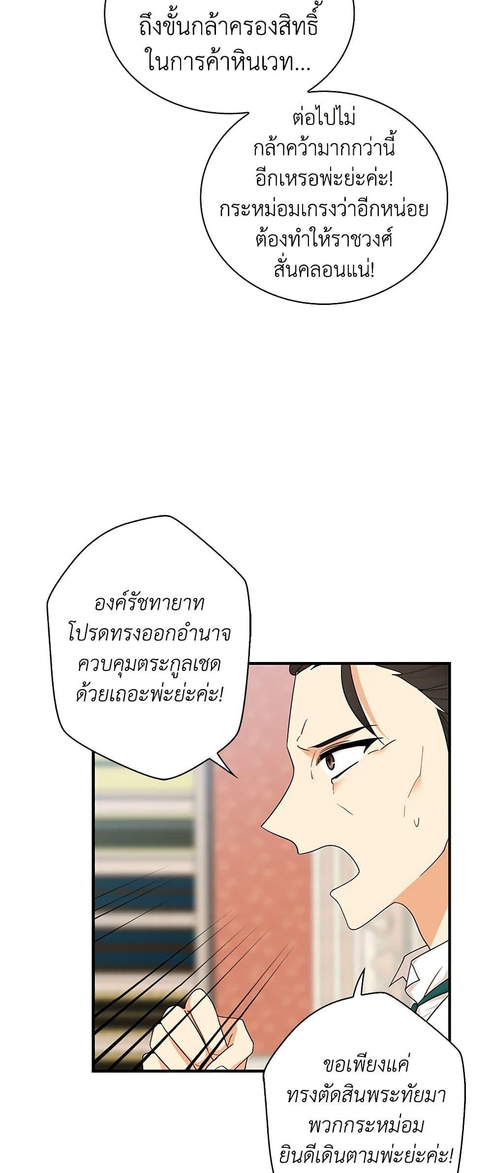 Manga-lc-com อ่านมังงะ อ่านการ์ตูน ออนไลน์ ฟรี I Became the Villain’s Mother ตอนที่ 1 2 3 4 5 6 7 8 9 10 11 12 13 14 ฟรี ไม่มีโฆษณา Manga-lc - อ่าน มังงะ อ่าน การ์ตูน ออนไลน์ อ่านมังงะ ฟรี