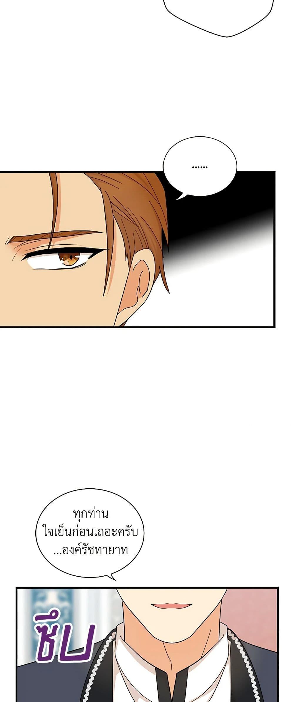 Manga-lc-com อ่านมังงะ อ่านการ์ตูน ออนไลน์ ฟรี I Became the Villain’s Mother ตอนที่ 1 2 3 4 5 6 7 8 9 10 11 12 13 14 ฟรี ไม่มีโฆษณา Manga-lc - อ่าน มังงะ อ่าน การ์ตูน ออนไลน์ อ่านมังงะ ฟรี