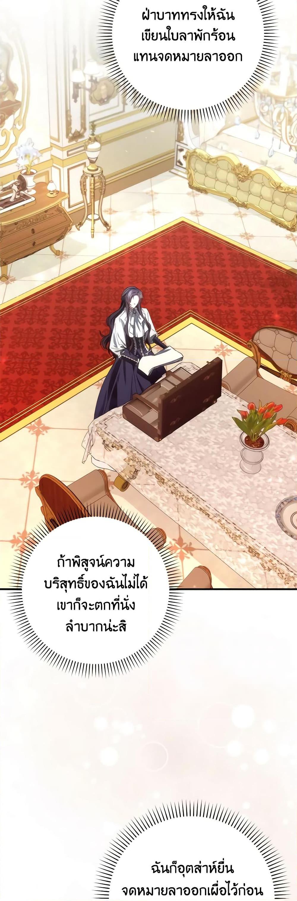 Manga-lc-com อ่านมังงะ อ่านการ์ตูน ออนไลน์ ฟรี I Won’t Pick Up The Trash I Threw Away Again ตอนที่ 1 2 3 4 5 6 7 8 9 10 11 12 13 14 ฟรี ไม่มีโฆษณา Manga-lc - อ่าน มังงะ อ่าน การ์ตูน ออนไลน์ อ่านมังงะ ฟรี