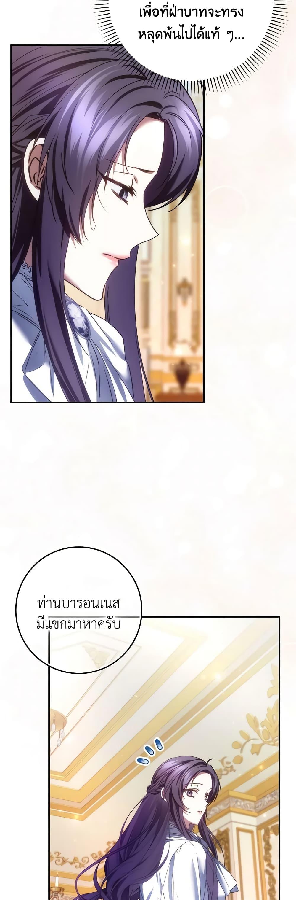 Manga-lc-com อ่านมังงะ อ่านการ์ตูน ออนไลน์ ฟรี I Won’t Pick Up The Trash I Threw Away Again ตอนที่ 1 2 3 4 5 6 7 8 9 10 11 12 13 14 ฟรี ไม่มีโฆษณา Manga-lc - อ่าน มังงะ อ่าน การ์ตูน ออนไลน์ อ่านมังงะ ฟรี