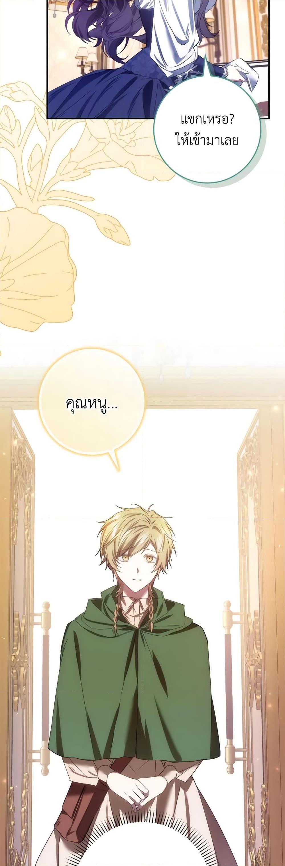 Manga-lc-com อ่านมังงะ อ่านการ์ตูน ออนไลน์ ฟรี I Won’t Pick Up The Trash I Threw Away Again ตอนที่ 1 2 3 4 5 6 7 8 9 10 11 12 13 14 ฟรี ไม่มีโฆษณา Manga-lc - อ่าน มังงะ อ่าน การ์ตูน ออนไลน์ อ่านมังงะ ฟรี