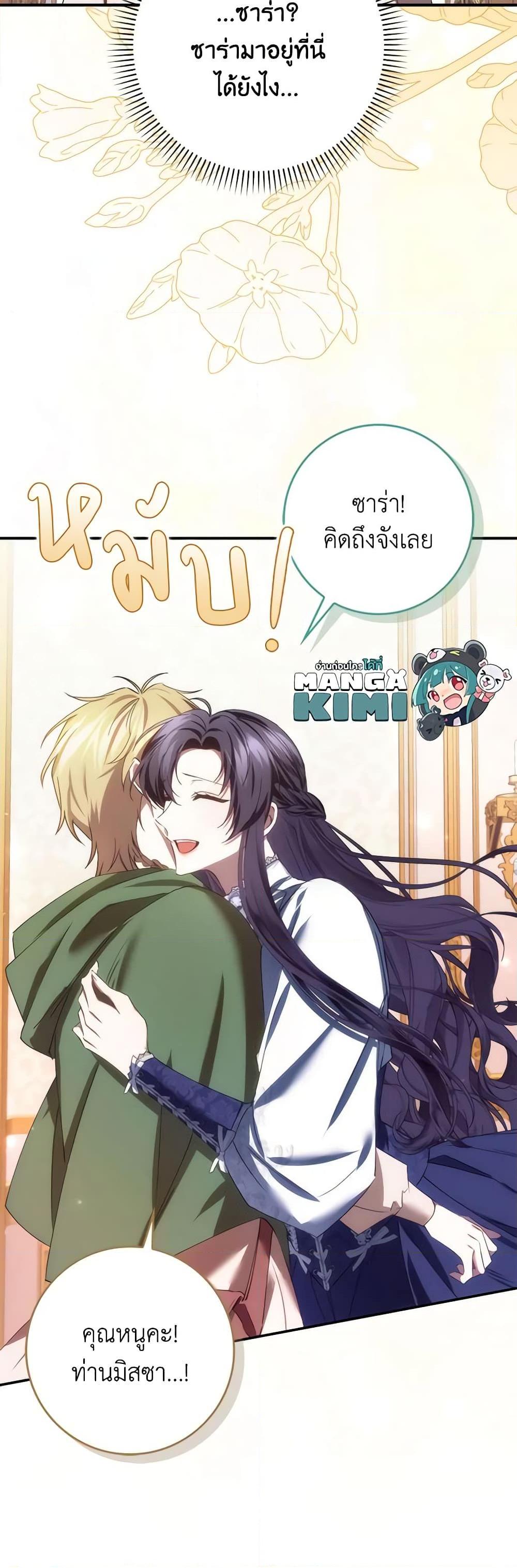 Manga-lc-com อ่านมังงะ อ่านการ์ตูน ออนไลน์ ฟรี I Won’t Pick Up The Trash I Threw Away Again ตอนที่ 1 2 3 4 5 6 7 8 9 10 11 12 13 14 ฟรี ไม่มีโฆษณา Manga-lc - อ่าน มังงะ อ่าน การ์ตูน ออนไลน์ อ่านมังงะ ฟรี