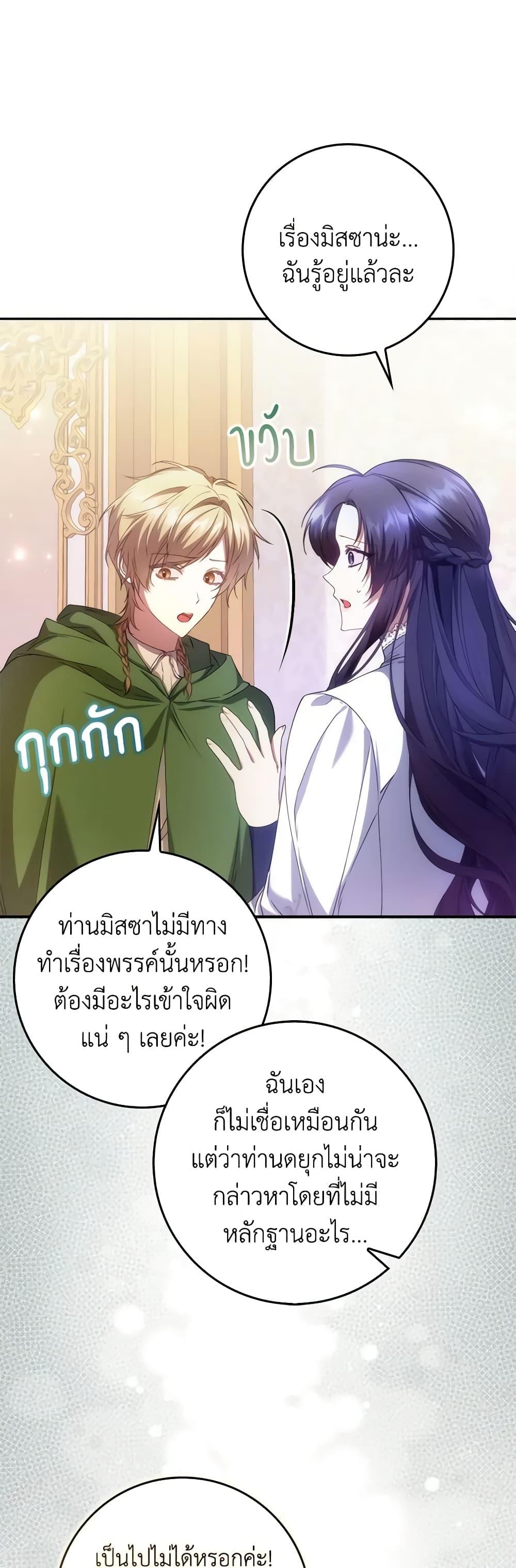 Manga-lc-com อ่านมังงะ อ่านการ์ตูน ออนไลน์ ฟรี I Won’t Pick Up The Trash I Threw Away Again ตอนที่ 1 2 3 4 5 6 7 8 9 10 11 12 13 14 ฟรี ไม่มีโฆษณา Manga-lc - อ่าน มังงะ อ่าน การ์ตูน ออนไลน์ อ่านมังงะ ฟรี