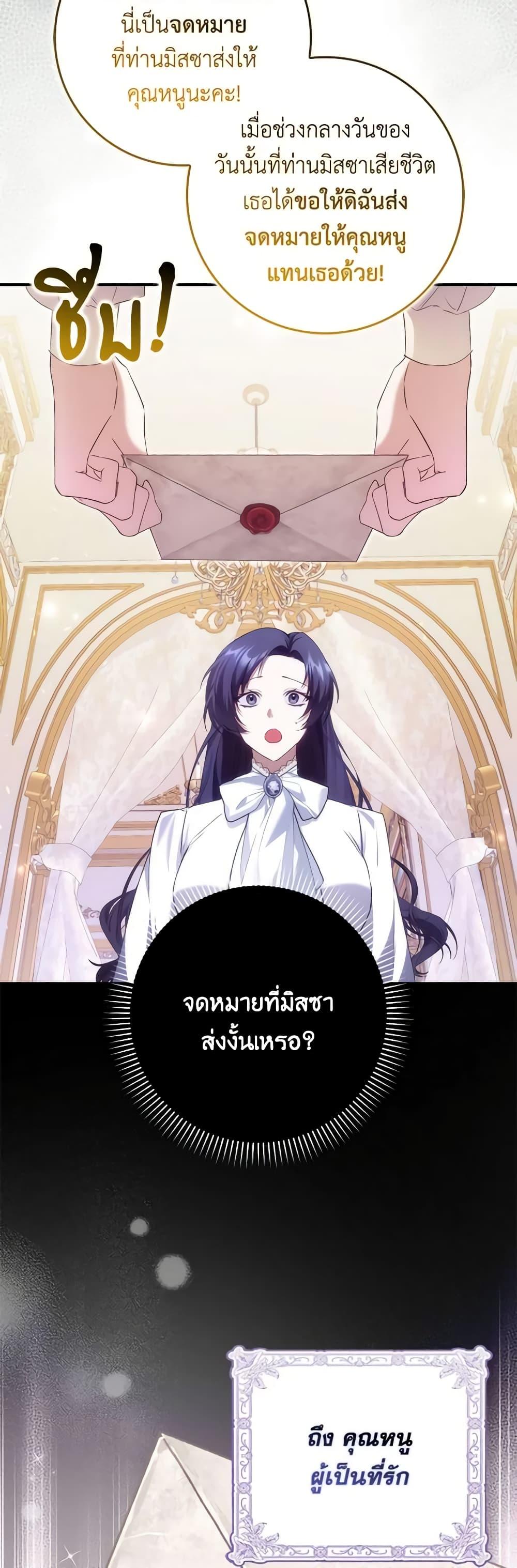 Manga-lc-com อ่านมังงะ อ่านการ์ตูน ออนไลน์ ฟรี I Won’t Pick Up The Trash I Threw Away Again ตอนที่ 1 2 3 4 5 6 7 8 9 10 11 12 13 14 ฟรี ไม่มีโฆษณา Manga-lc - อ่าน มังงะ อ่าน การ์ตูน ออนไลน์ อ่านมังงะ ฟรี