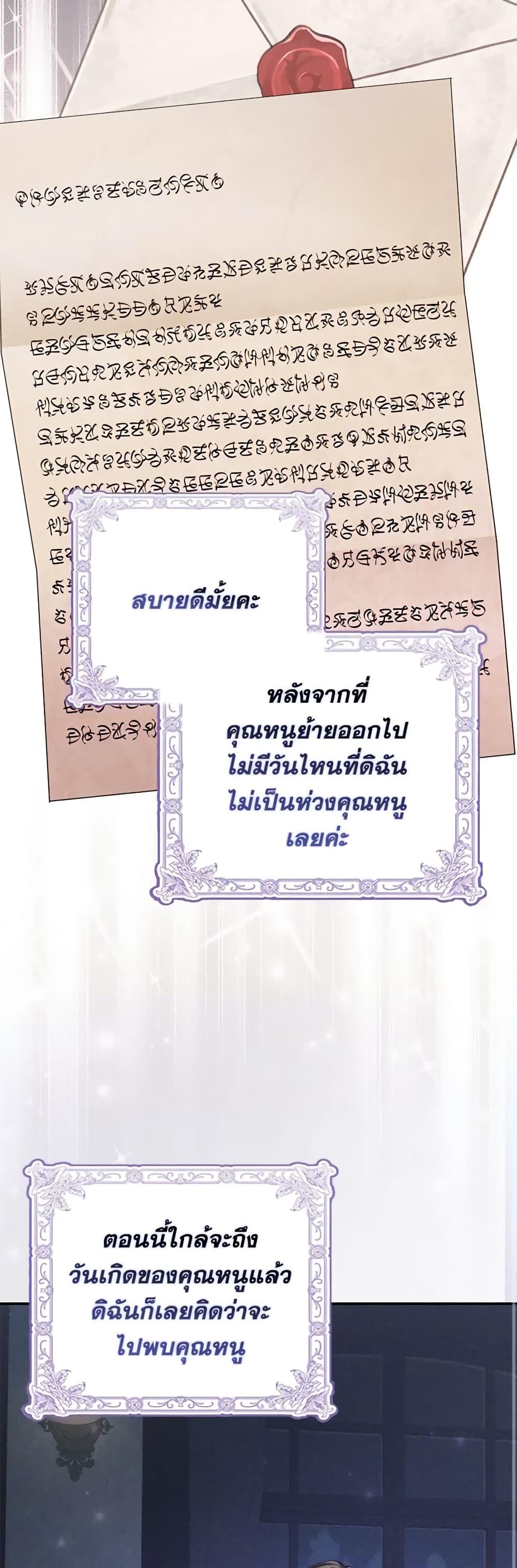 Manga-lc-com อ่านมังงะ อ่านการ์ตูน ออนไลน์ ฟรี I Won’t Pick Up The Trash I Threw Away Again ตอนที่ 1 2 3 4 5 6 7 8 9 10 11 12 13 14 ฟรี ไม่มีโฆษณา Manga-lc - อ่าน มังงะ อ่าน การ์ตูน ออนไลน์ อ่านมังงะ ฟรี