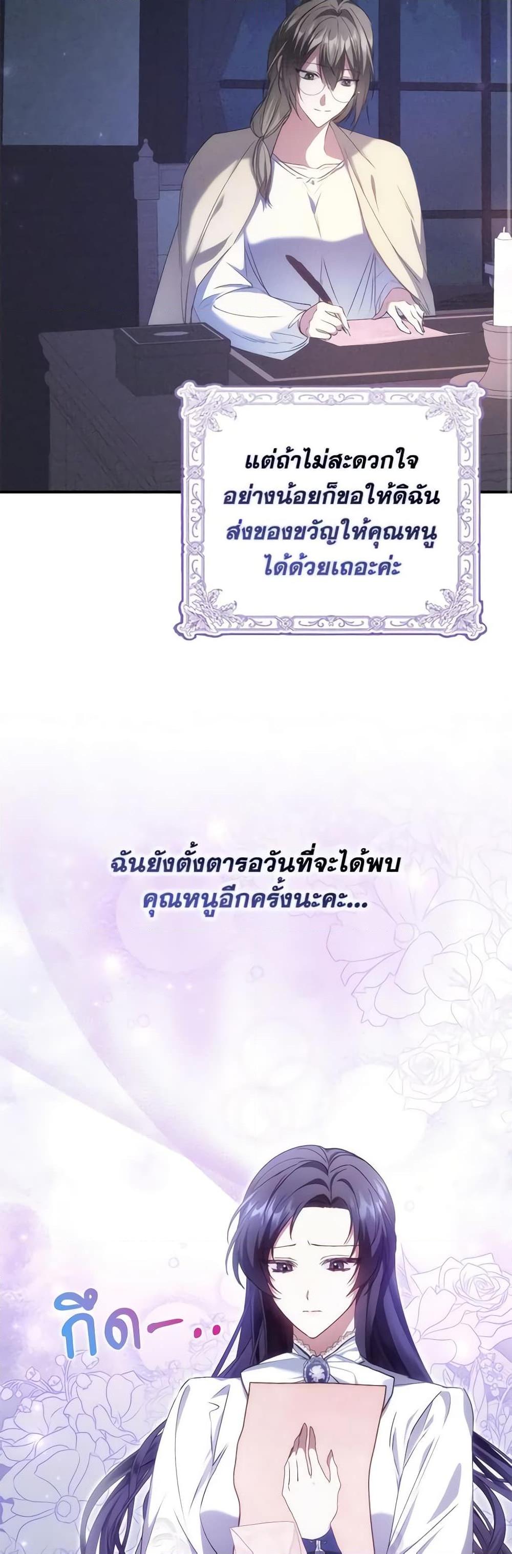 Manga-lc-com อ่านมังงะ อ่านการ์ตูน ออนไลน์ ฟรี I Won’t Pick Up The Trash I Threw Away Again ตอนที่ 1 2 3 4 5 6 7 8 9 10 11 12 13 14 ฟรี ไม่มีโฆษณา Manga-lc - อ่าน มังงะ อ่าน การ์ตูน ออนไลน์ อ่านมังงะ ฟรี