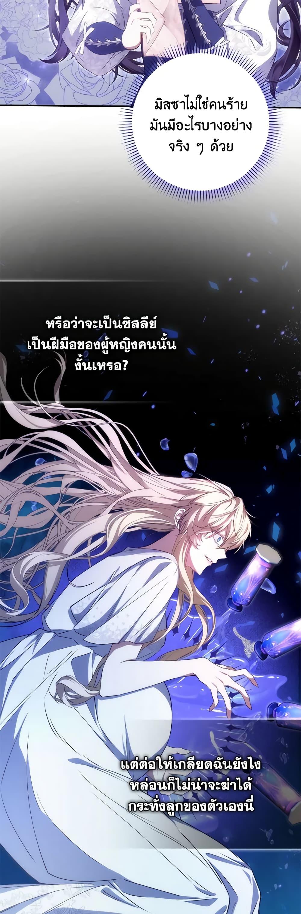 Manga-lc-com อ่านมังงะ อ่านการ์ตูน ออนไลน์ ฟรี I Won’t Pick Up The Trash I Threw Away Again ตอนที่ 1 2 3 4 5 6 7 8 9 10 11 12 13 14 ฟรี ไม่มีโฆษณา Manga-lc - อ่าน มังงะ อ่าน การ์ตูน ออนไลน์ อ่านมังงะ ฟรี