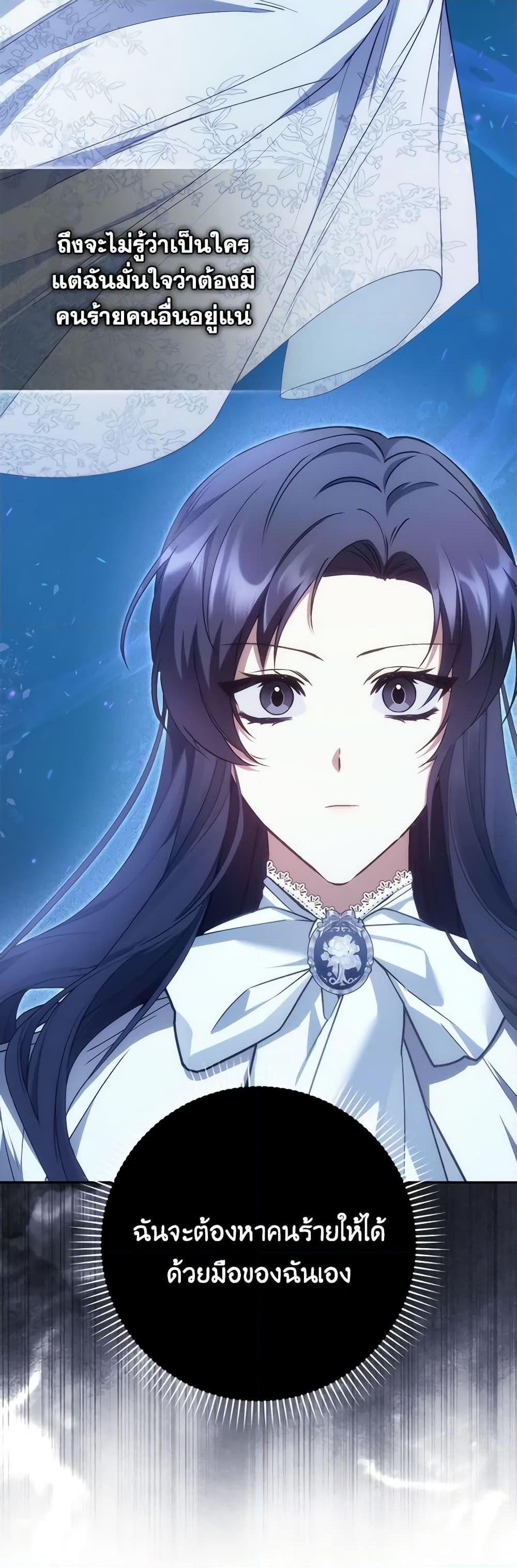 Manga-lc-com อ่านมังงะ อ่านการ์ตูน ออนไลน์ ฟรี I Won’t Pick Up The Trash I Threw Away Again ตอนที่ 1 2 3 4 5 6 7 8 9 10 11 12 13 14 ฟรี ไม่มีโฆษณา Manga-lc - อ่าน มังงะ อ่าน การ์ตูน ออนไลน์ อ่านมังงะ ฟรี