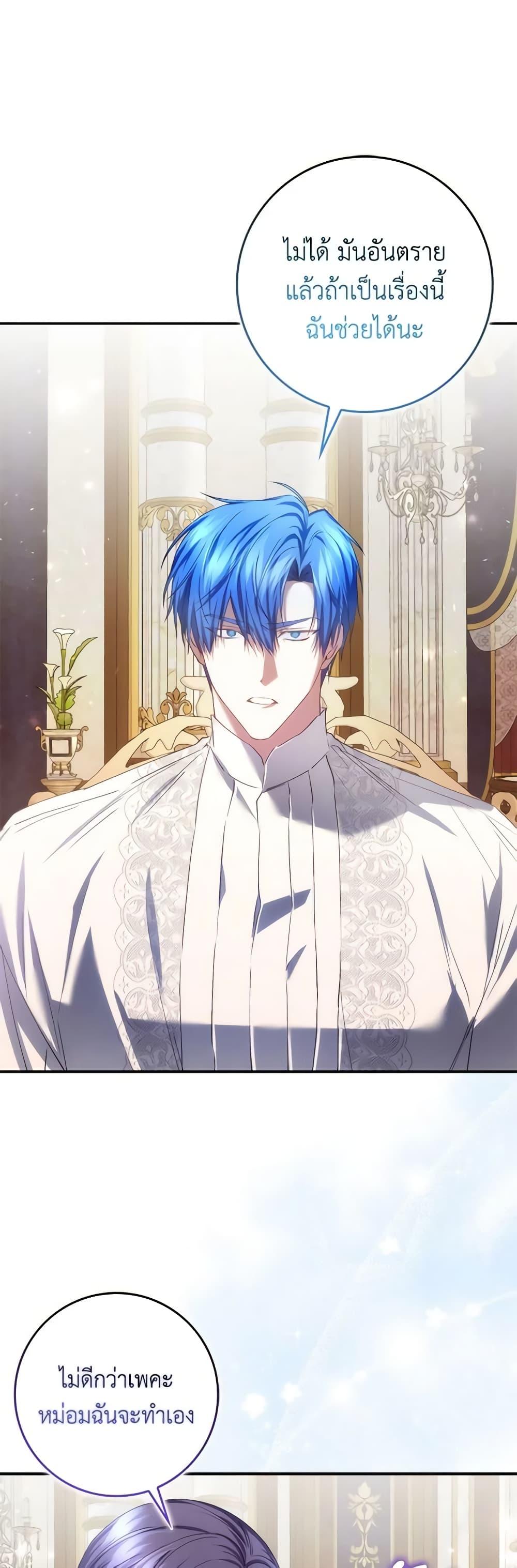 Manga-lc-com อ่านมังงะ อ่านการ์ตูน ออนไลน์ ฟรี I Won’t Pick Up The Trash I Threw Away Again ตอนที่ 1 2 3 4 5 6 7 8 9 10 11 12 13 14 ฟรี ไม่มีโฆษณา Manga-lc - อ่าน มังงะ อ่าน การ์ตูน ออนไลน์ อ่านมังงะ ฟรี