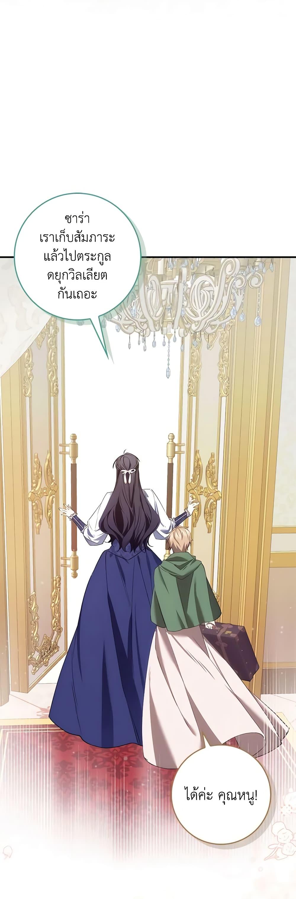 Manga-lc-com อ่านมังงะ อ่านการ์ตูน ออนไลน์ ฟรี I Won’t Pick Up The Trash I Threw Away Again ตอนที่ 1 2 3 4 5 6 7 8 9 10 11 12 13 14 ฟรี ไม่มีโฆษณา Manga-lc - อ่าน มังงะ อ่าน การ์ตูน ออนไลน์ อ่านมังงะ ฟรี