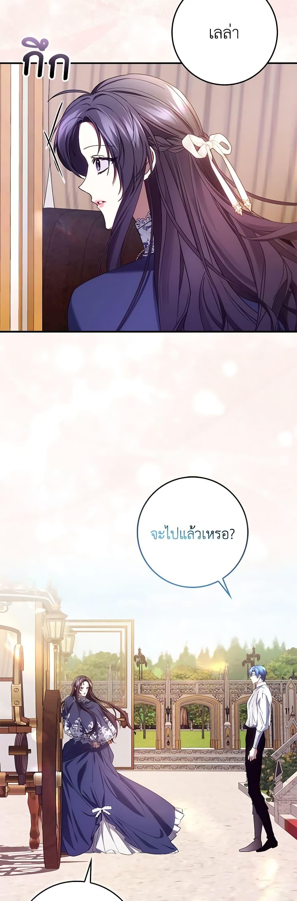 Manga-lc-com อ่านมังงะ อ่านการ์ตูน ออนไลน์ ฟรี I Won’t Pick Up The Trash I Threw Away Again ตอนที่ 1 2 3 4 5 6 7 8 9 10 11 12 13 14 ฟรี ไม่มีโฆษณา Manga-lc - อ่าน มังงะ อ่าน การ์ตูน ออนไลน์ อ่านมังงะ ฟรี